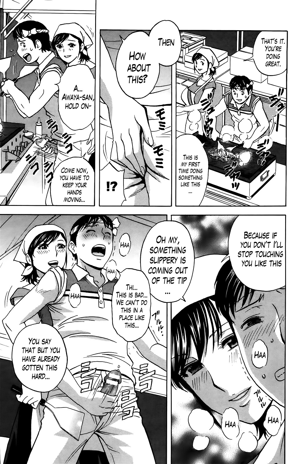 Hustle! Danchizuma Ch. 1-18 END page 214