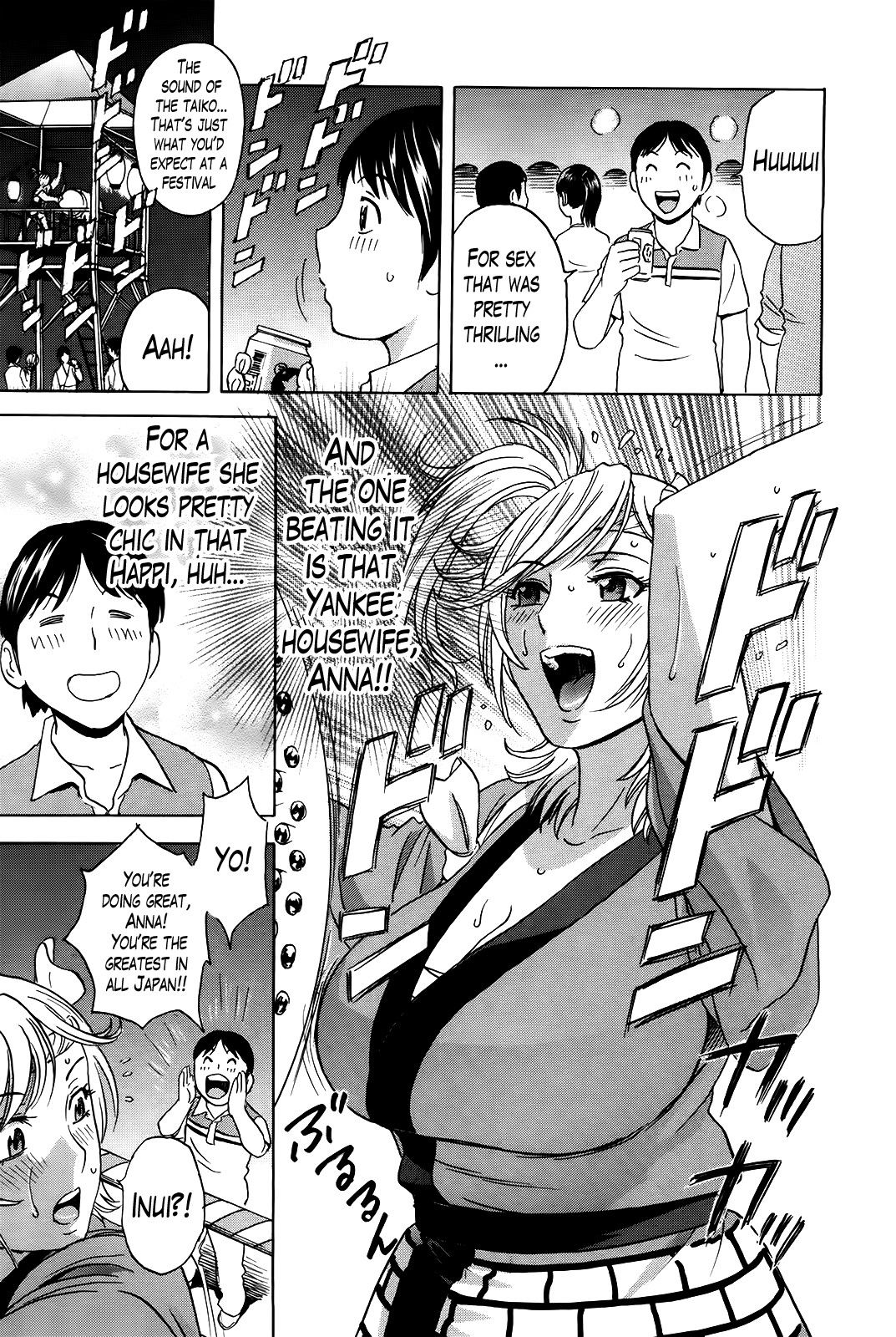 Hustle! Danchizuma Ch. 1-18 END page 220