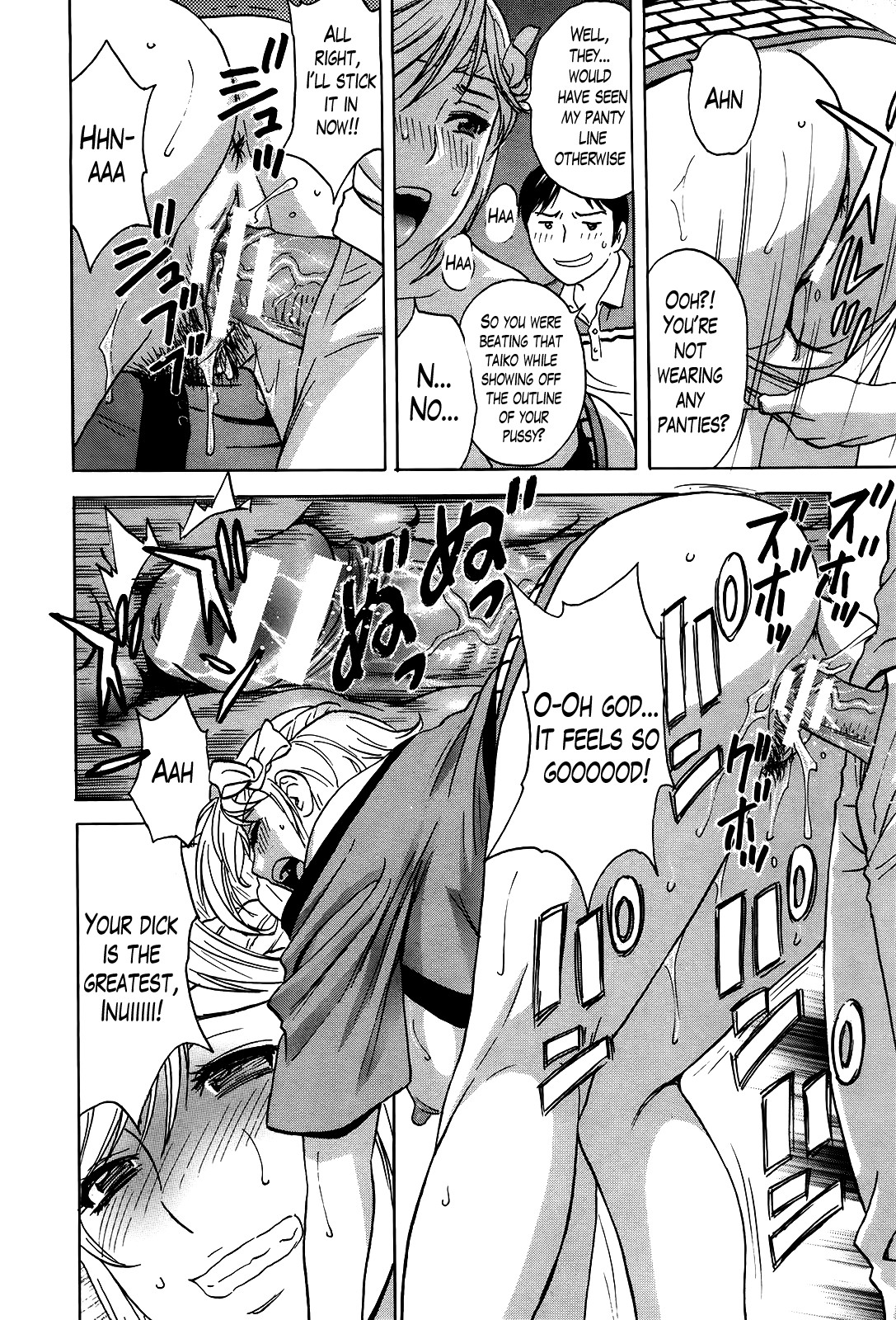 Hustle! Danchizuma Ch. 1-18 END page 223