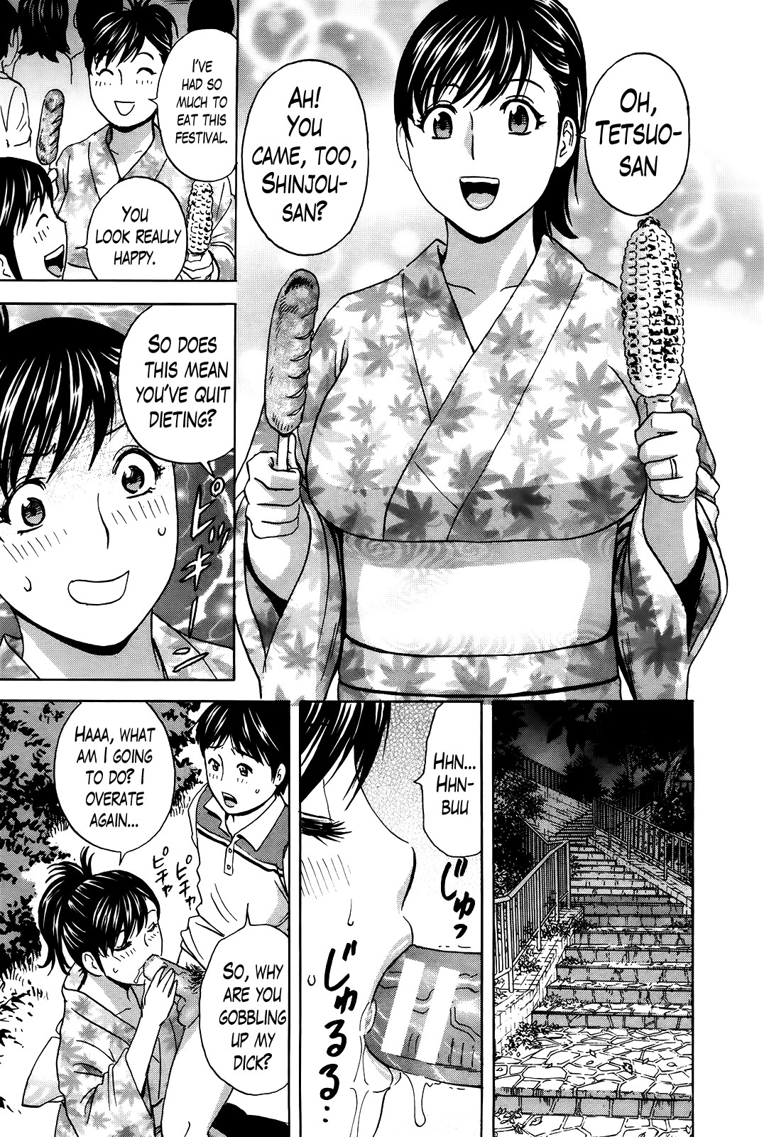 Hustle! Danchizuma Ch. 1-18 END page 226