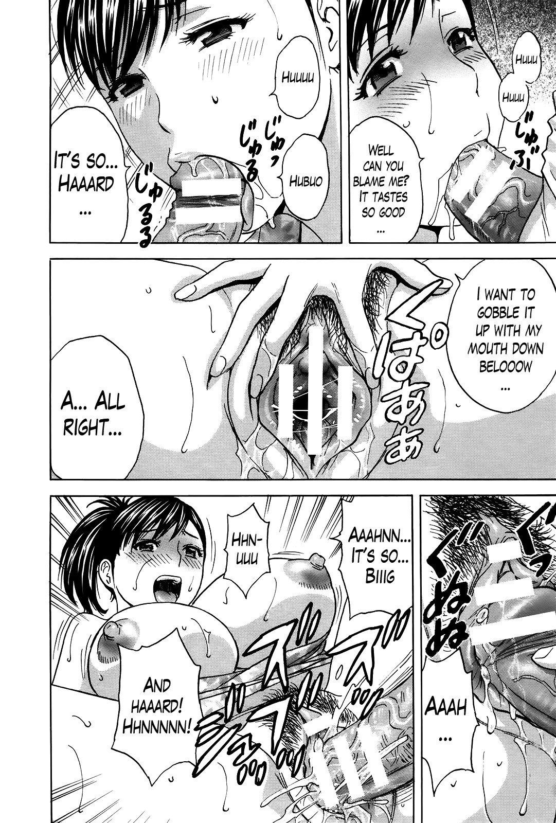 Hustle! Danchizuma Ch. 1-18 END page 227