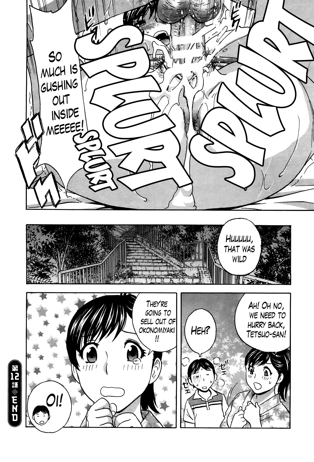 Hustle! Danchizuma Ch. 1-18 END page 229