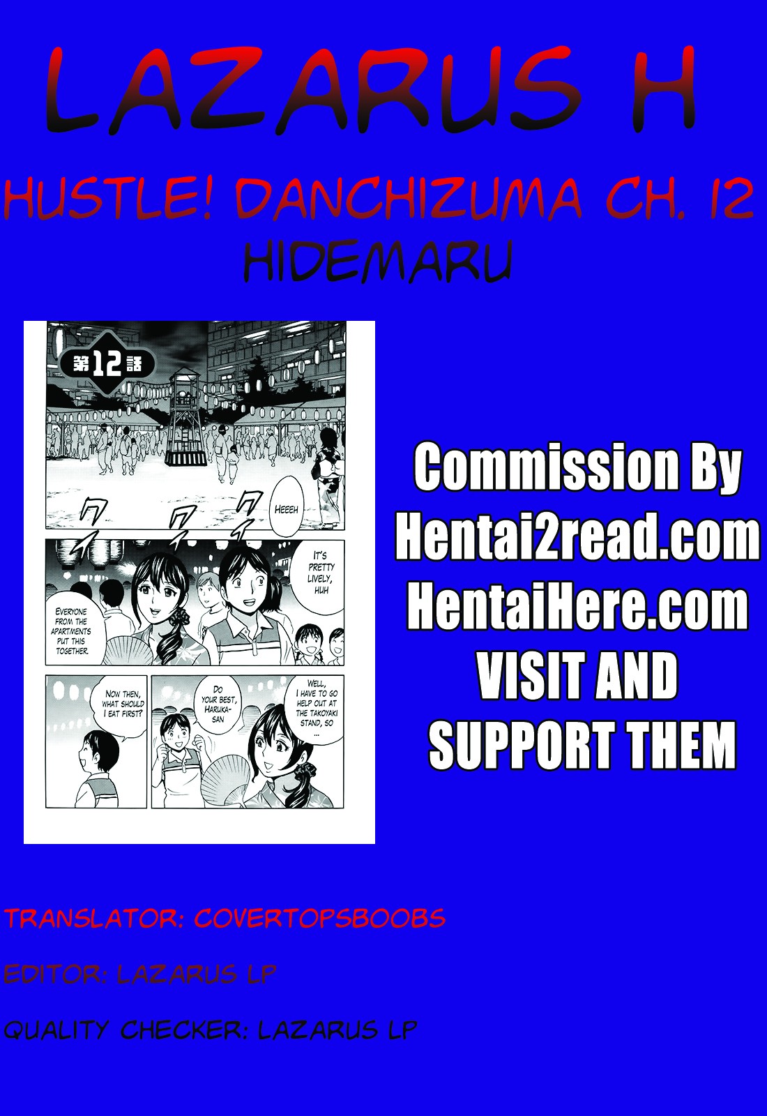 Hustle! Danchizuma Ch. 1-18 END page 232