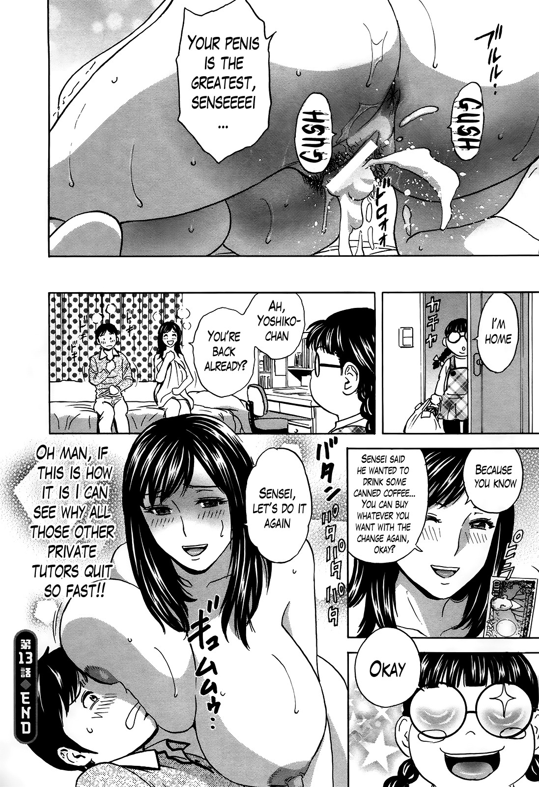 Hustle! Danchizuma Ch. 1-18 END page 250