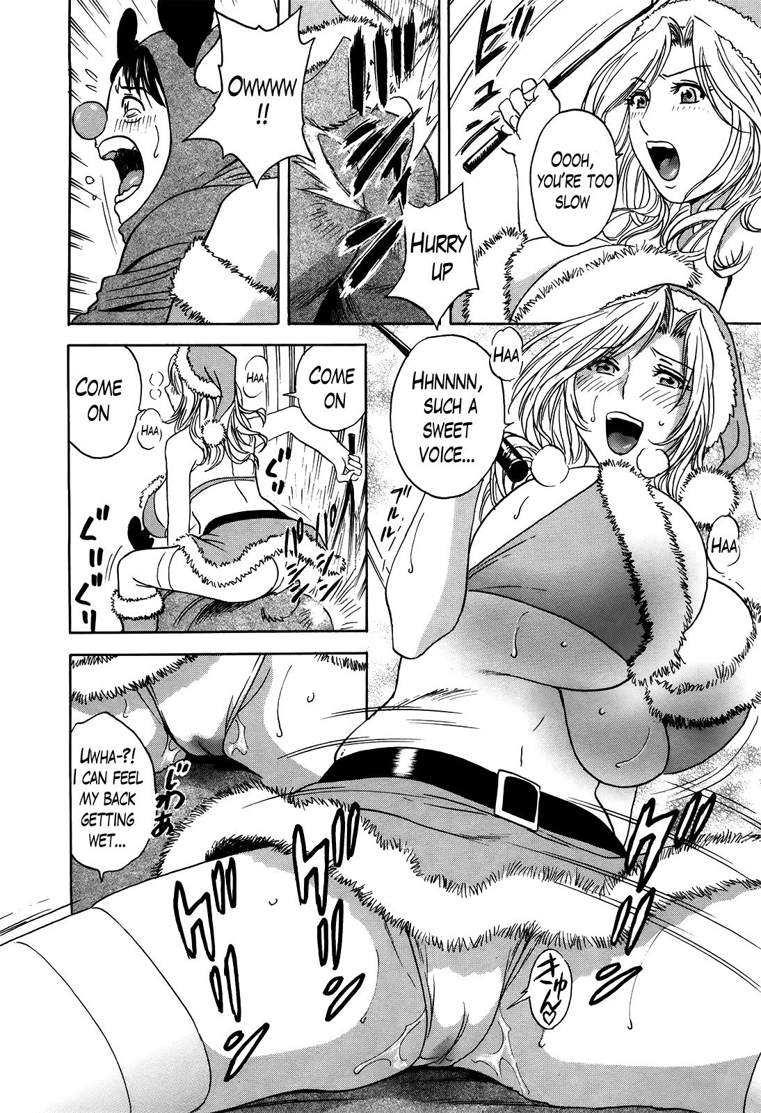 Hustle! Danchizuma Ch. 1-18 END page 259