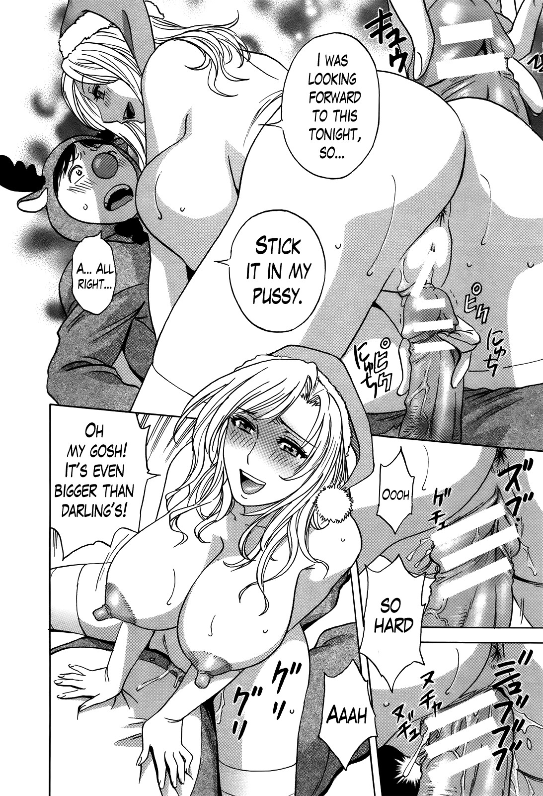 Hustle! Danchizuma Ch. 1-18 END page 265