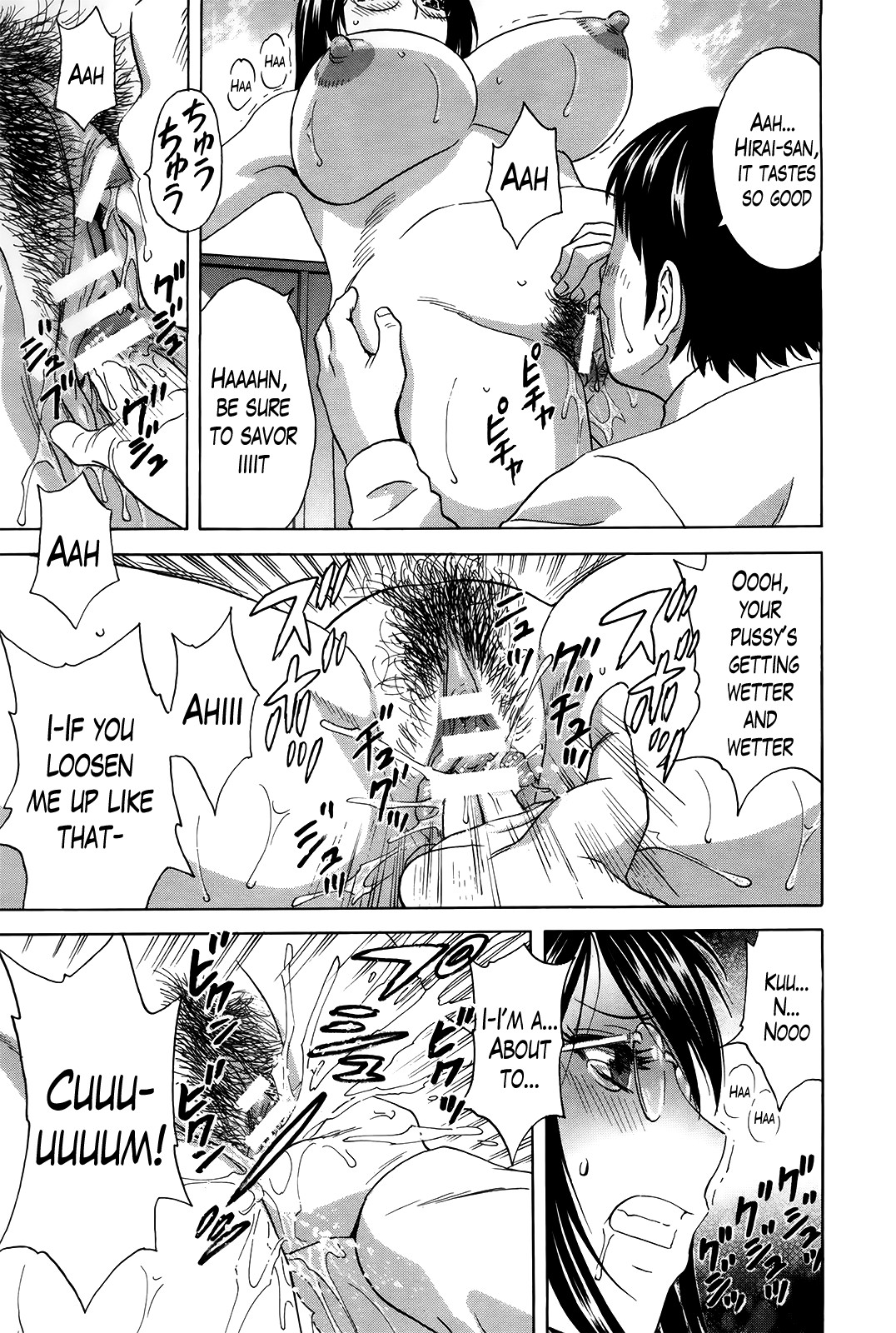 Hustle! Danchizuma Ch. 1-18 END page 283