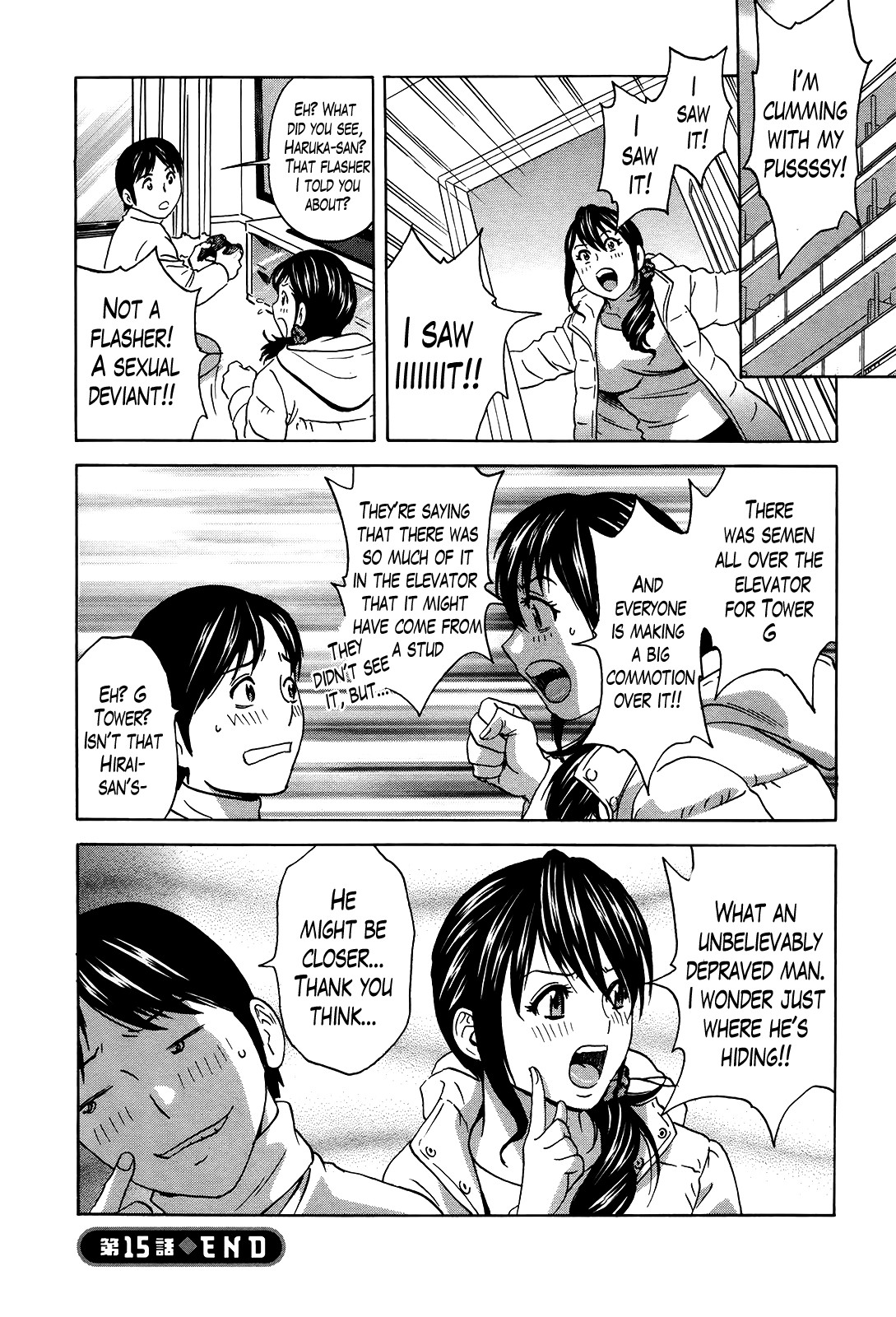 Hustle! Danchizuma Ch. 1-18 END page 288
