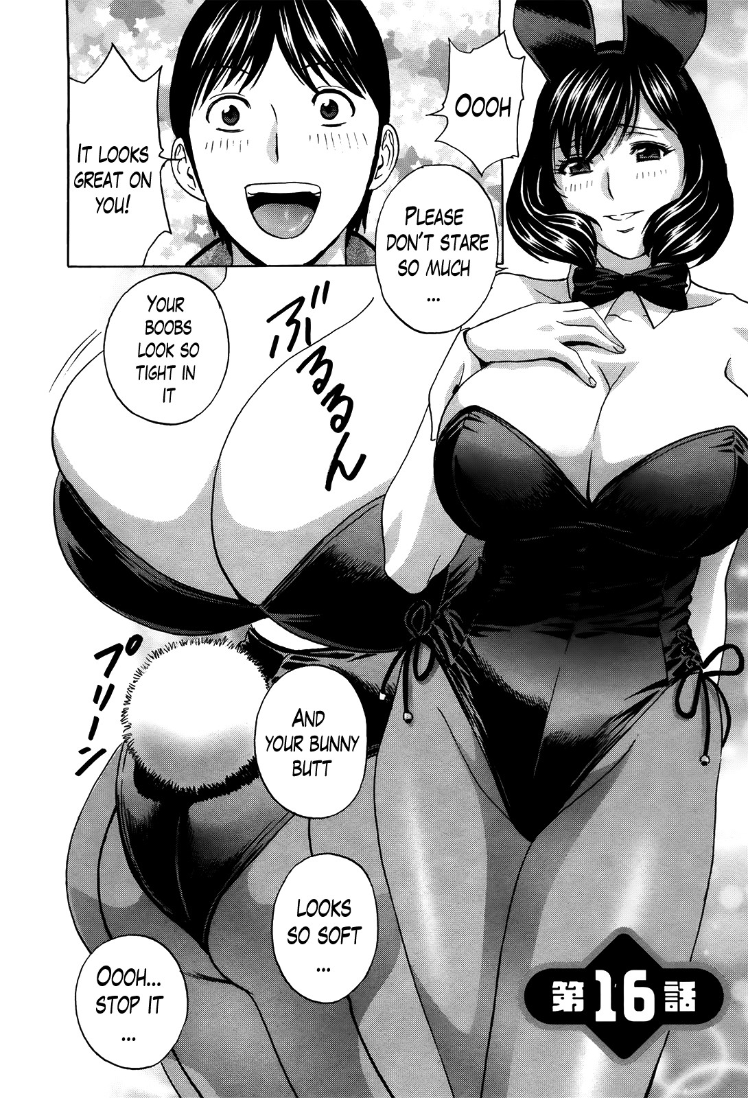 Hustle! Danchizuma Ch. 1-18 END page 293