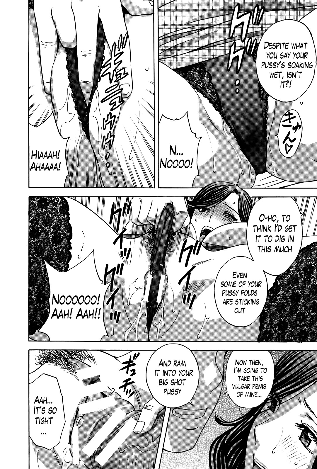 Hustle! Danchizuma Ch. 1-18 END page 322