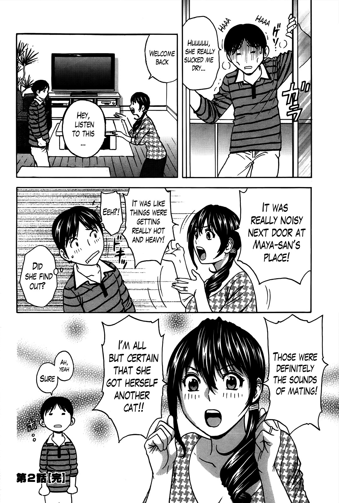 Hustle! Danchizuma Ch. 1-18 END page 39