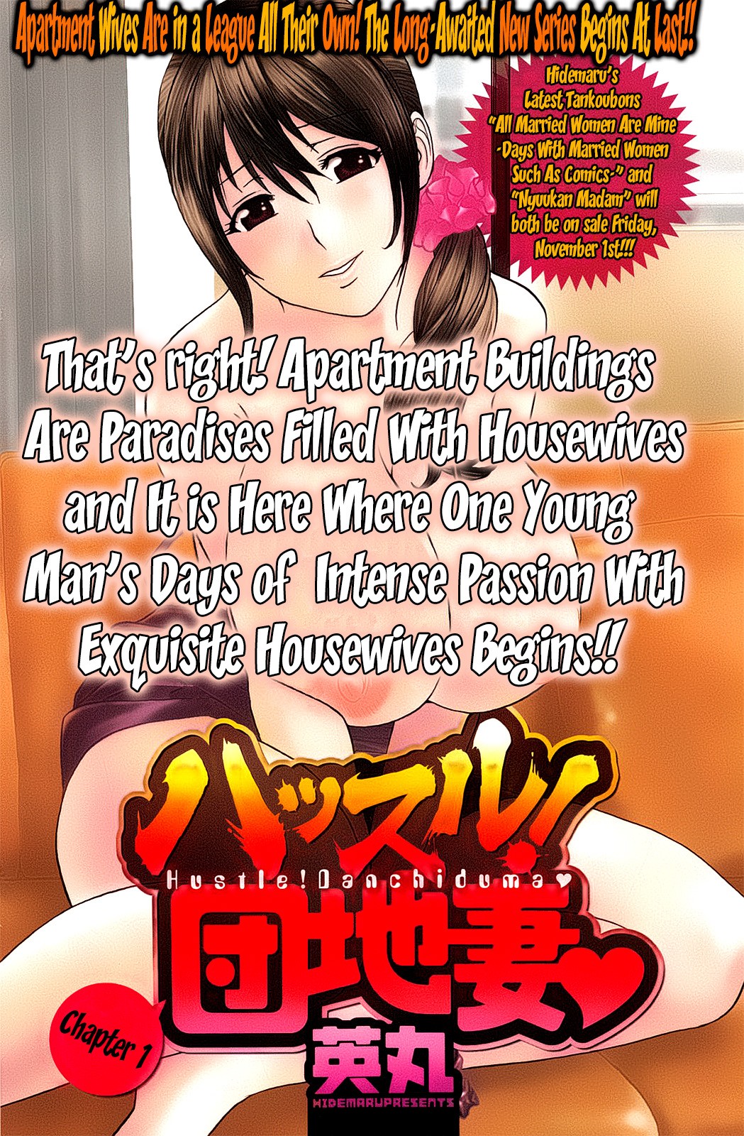 Hustle! Danchizuma Ch. 1-18 END page 4