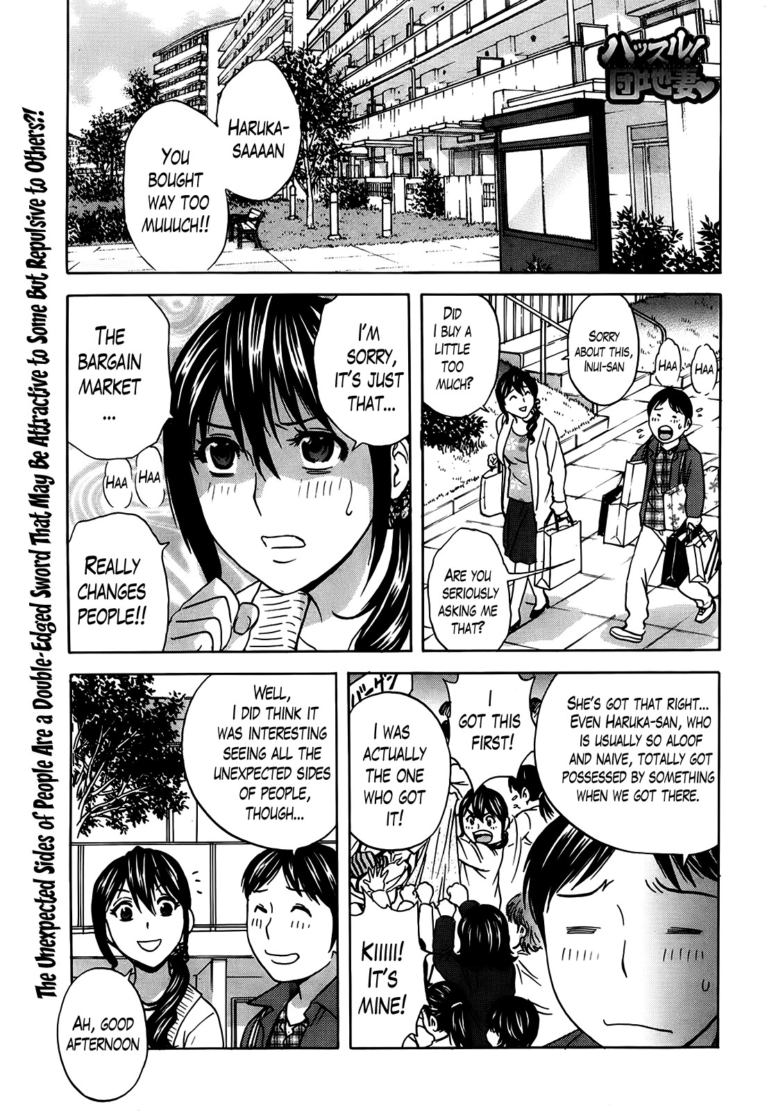 Hustle! Danchizuma Ch. 1-18 END page 41