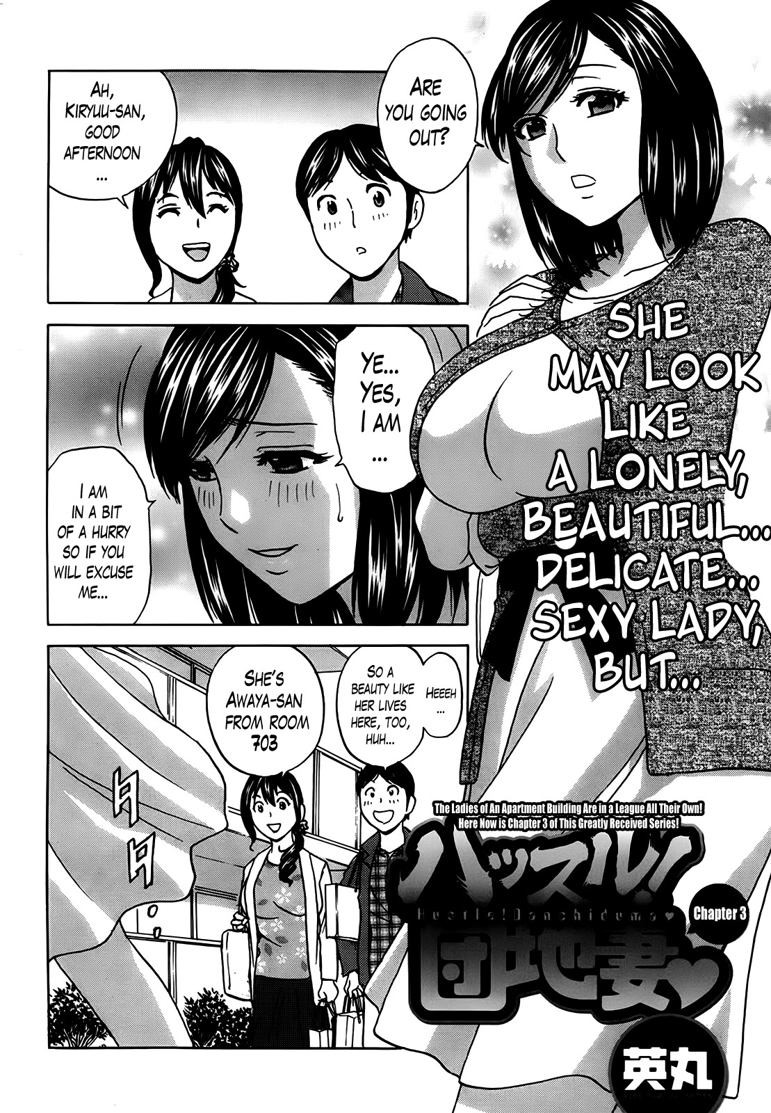 Hustle! Danchizuma Ch. 1-18 END page 42