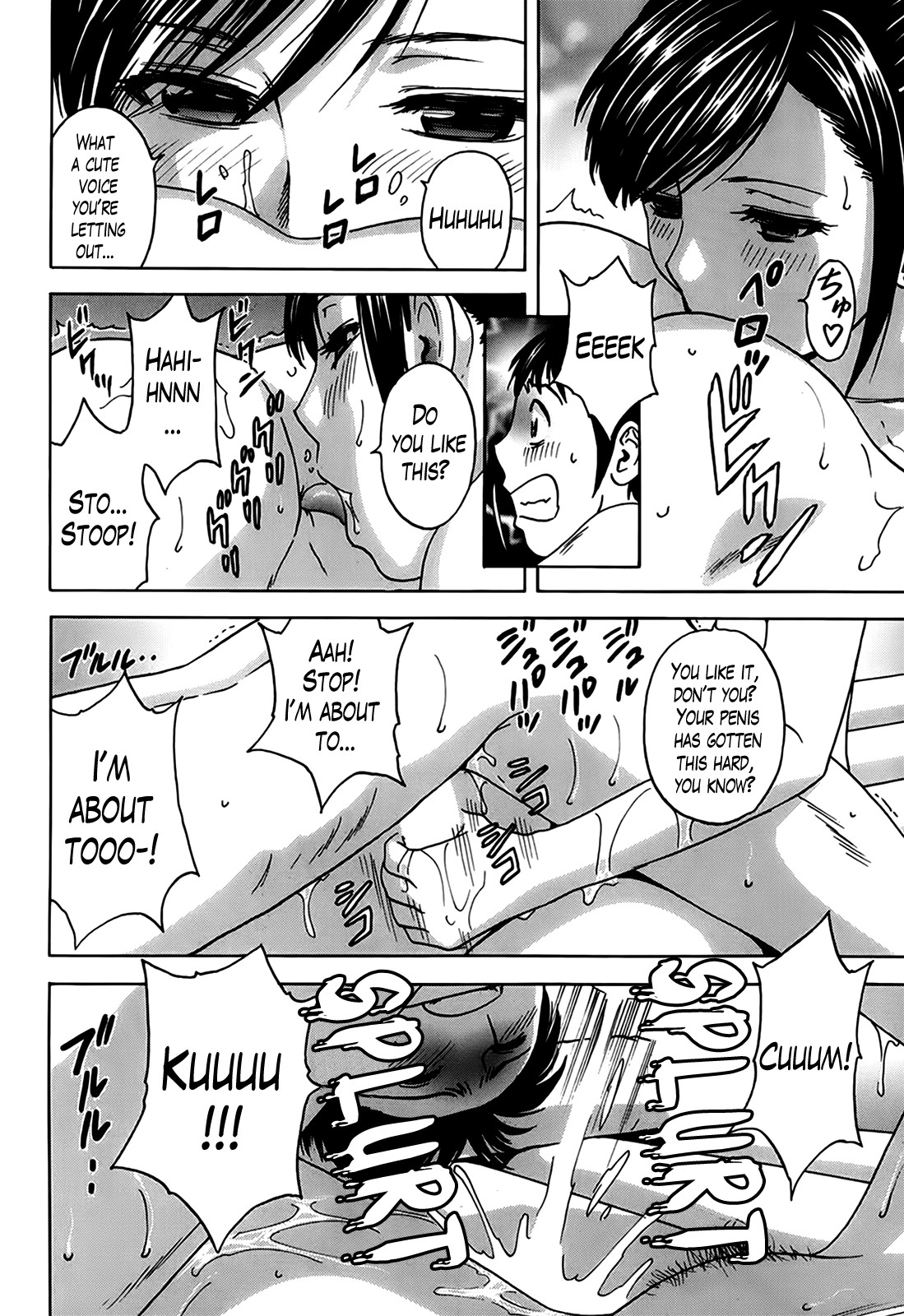 Hustle! Danchizuma Ch. 1-18 END page 52