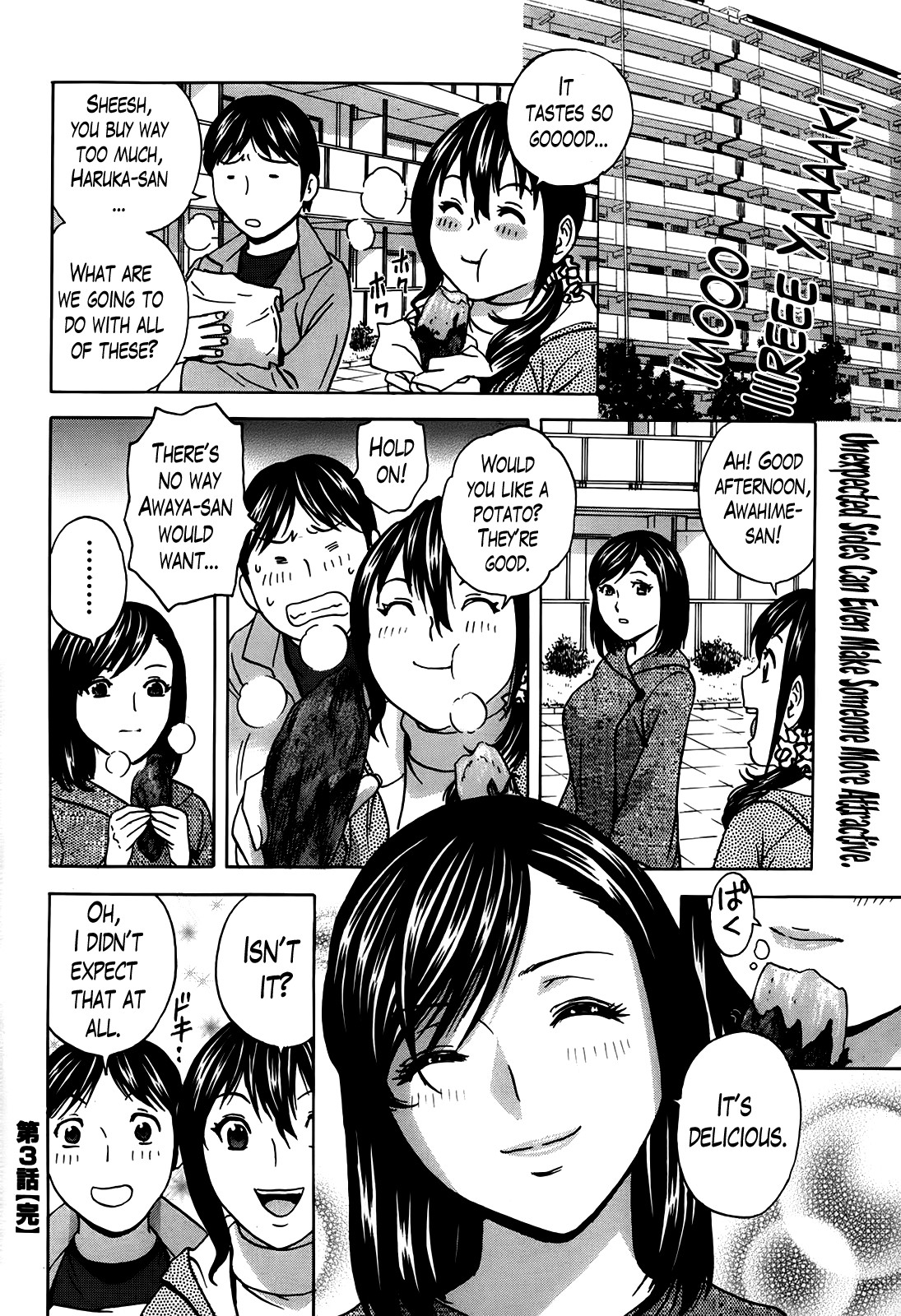 Hustle! Danchizuma Ch. 1-18 END page 58