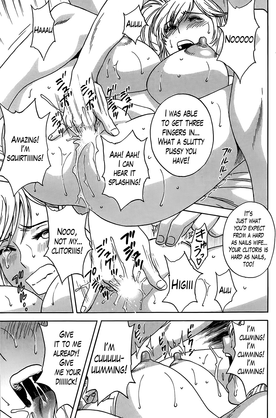 Hustle! Danchizuma Ch. 1-18 END page 74