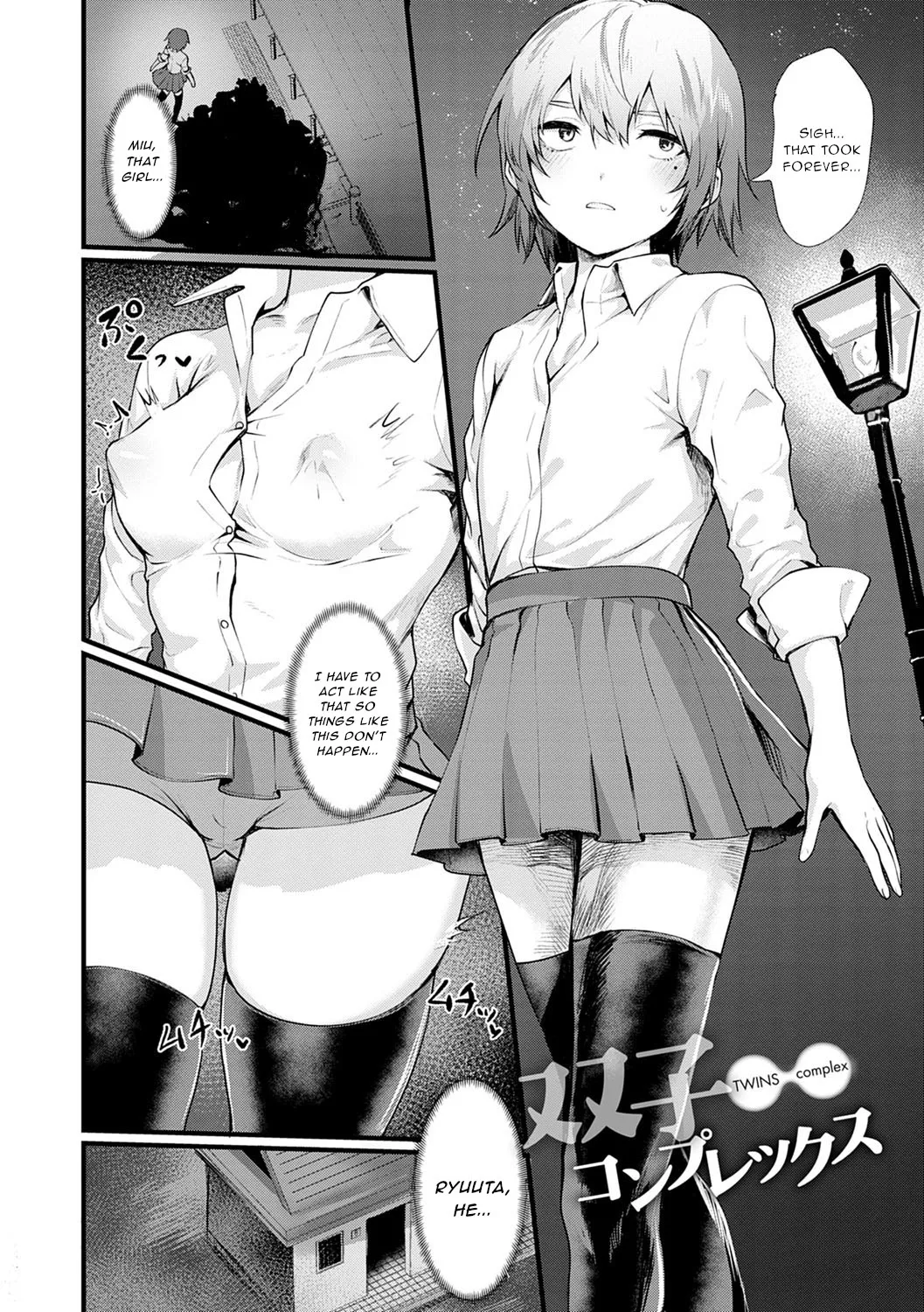 Hutago Complex - TWINS complex page 5