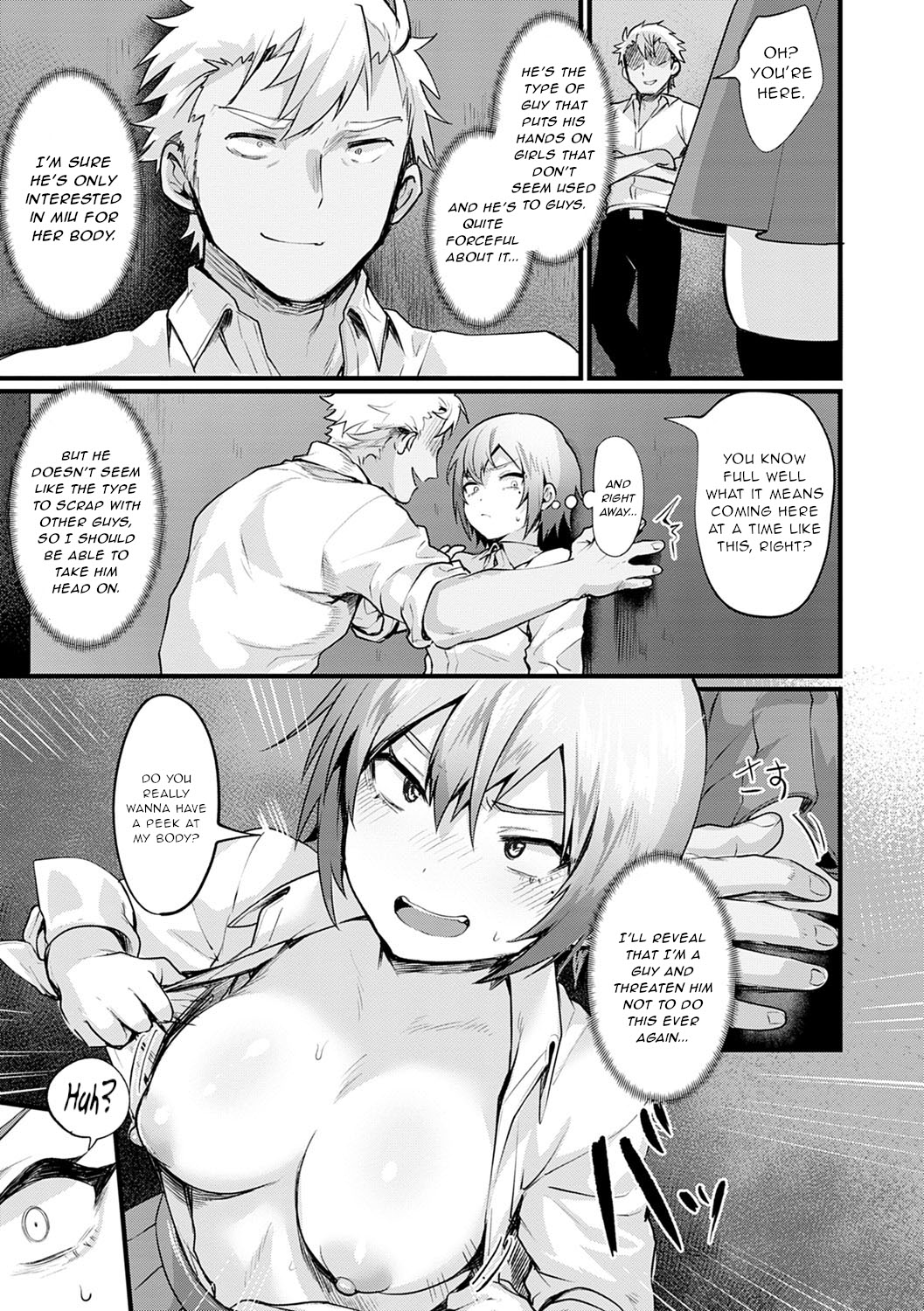 Hutago Complex - TWINS complex page 5