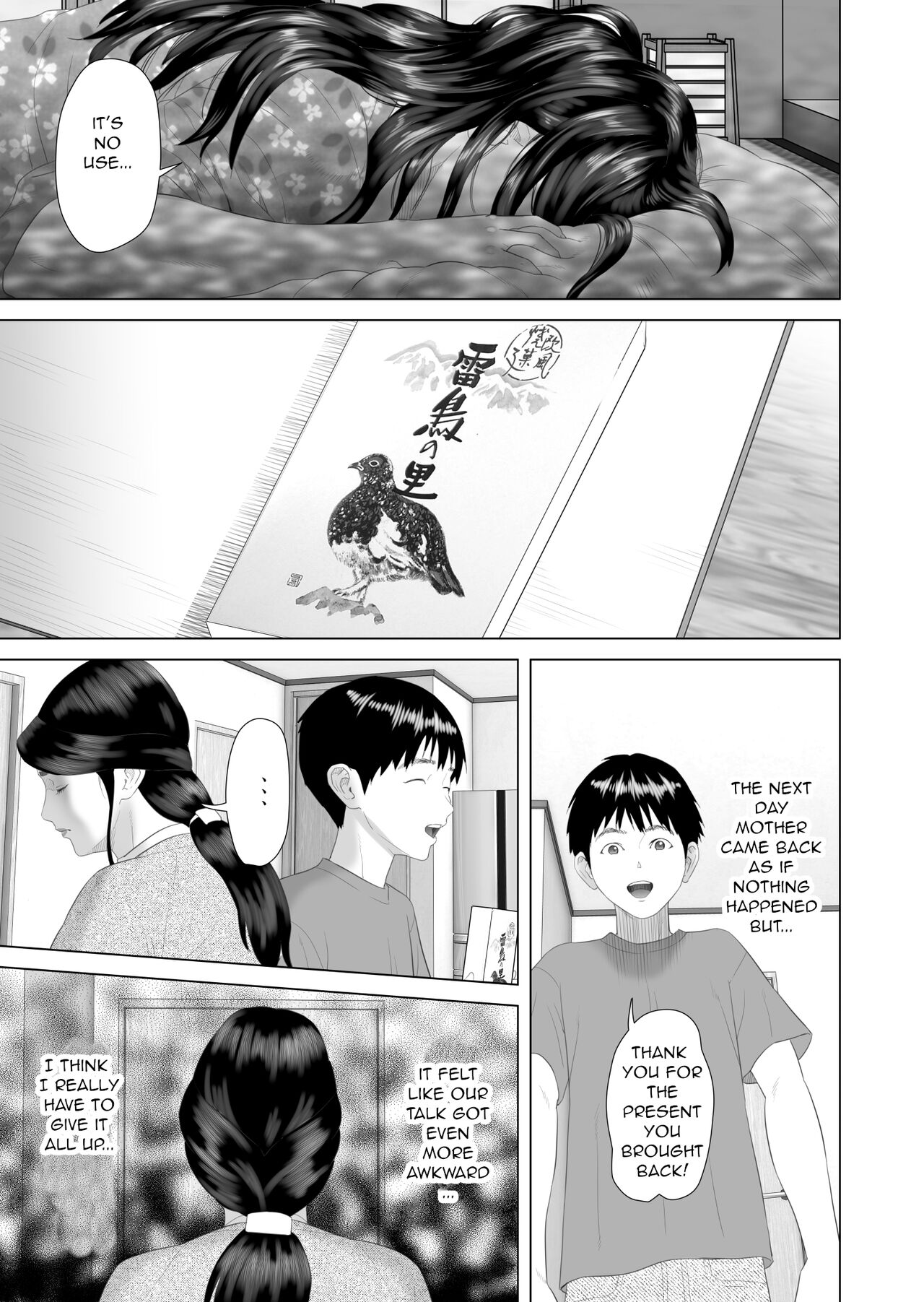 Hy-dou (Hyji)] Boku Ga Okasanto Konna Koto Ni Natchau Hanashi 3 - Neiri Hen|The Story About How I Came To Be Like This With My Mother 3 - First Sleep Volume page 11