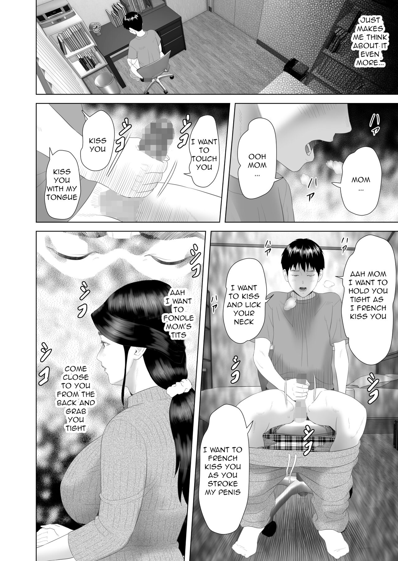 Hy-dou (Hyji)] Boku Ga Okasanto Konna Koto Ni Natchau Hanashi 3 - Neiri Hen|The Story About How I Came To Be Like This With My Mother 3 - First Sleep Volume page 12