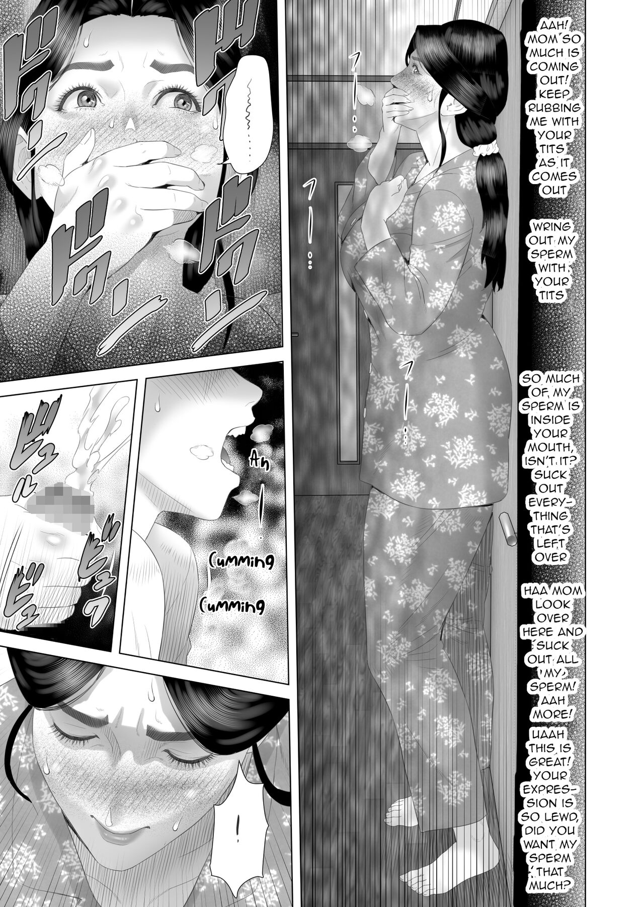 Hy-dou (Hyji)] Boku Ga Okasanto Konna Koto Ni Natchau Hanashi 3 - Neiri Hen|The Story About How I Came To Be Like This With My Mother 3 - First Sleep Volume page 16