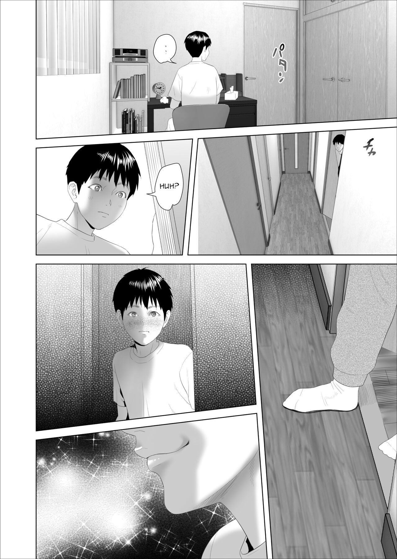Hy-dou (Hyji)] Boku Ga Okasanto Konna Koto Ni Natchau Hanashi 3 - Neiri Hen|The Story About How I Came To Be Like This With My Mother 3 - First Sleep Volume page 17