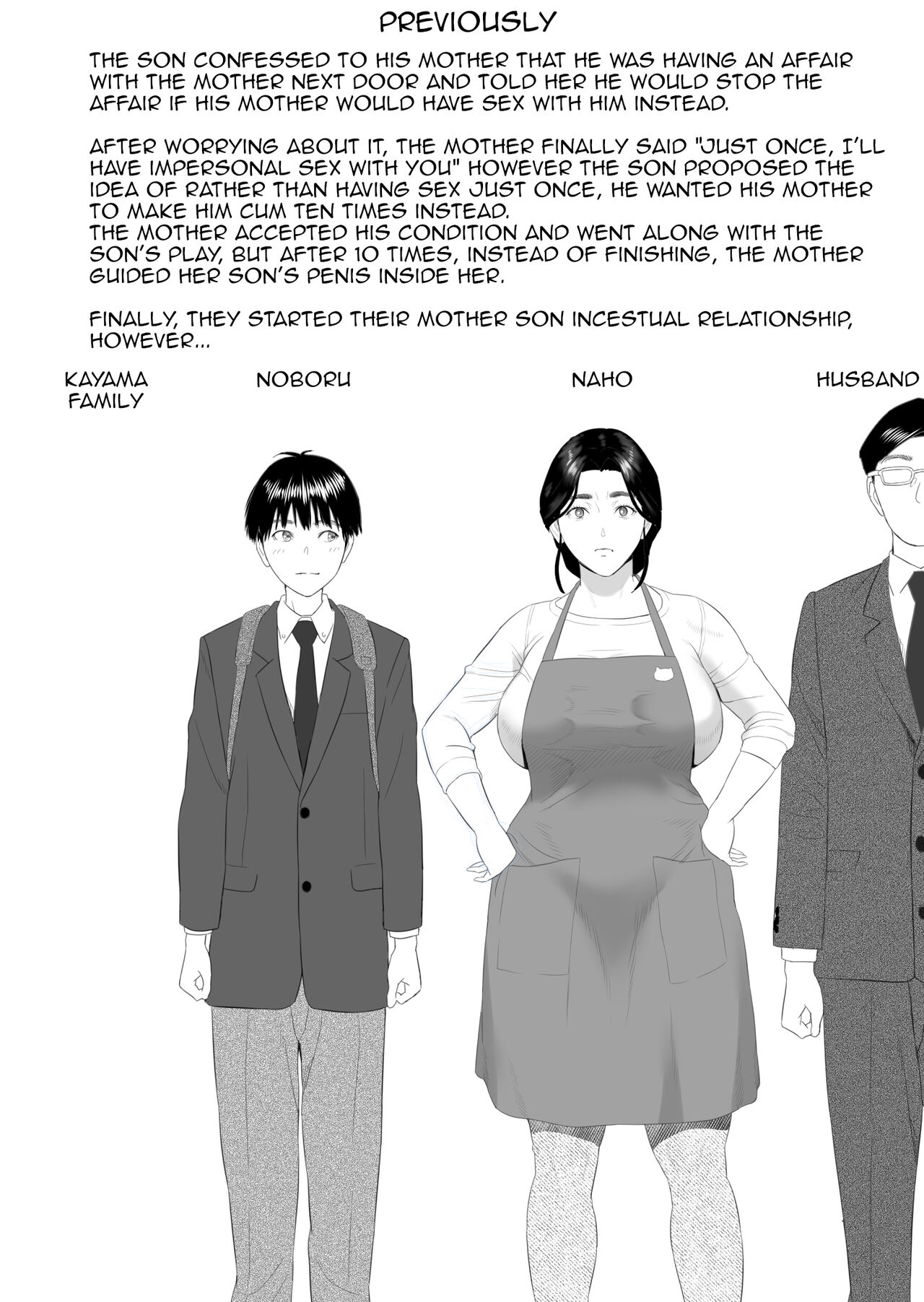 Hy-dou (Hyji)] Boku Ga Okasanto Konna Koto Ni Natchau Hanashi 3 - Neiri Hen|The Story About How I Came To Be Like This With My Mother 3 - First Sleep Volume page 2