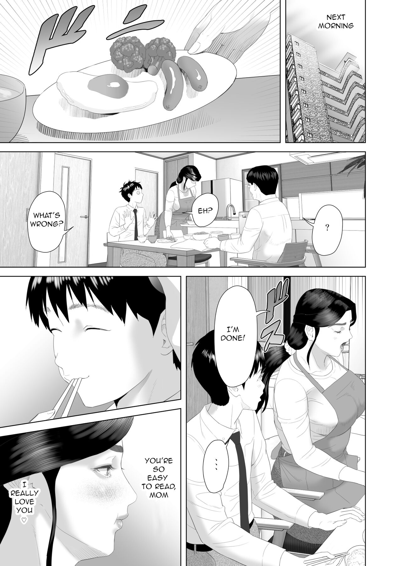 Hy-dou (Hyji)] Boku Ga Okasanto Konna Koto Ni Natchau Hanashi 3 - Neiri Hen|The Story About How I Came To Be Like This With My Mother 3 - First Sleep Volume page 22