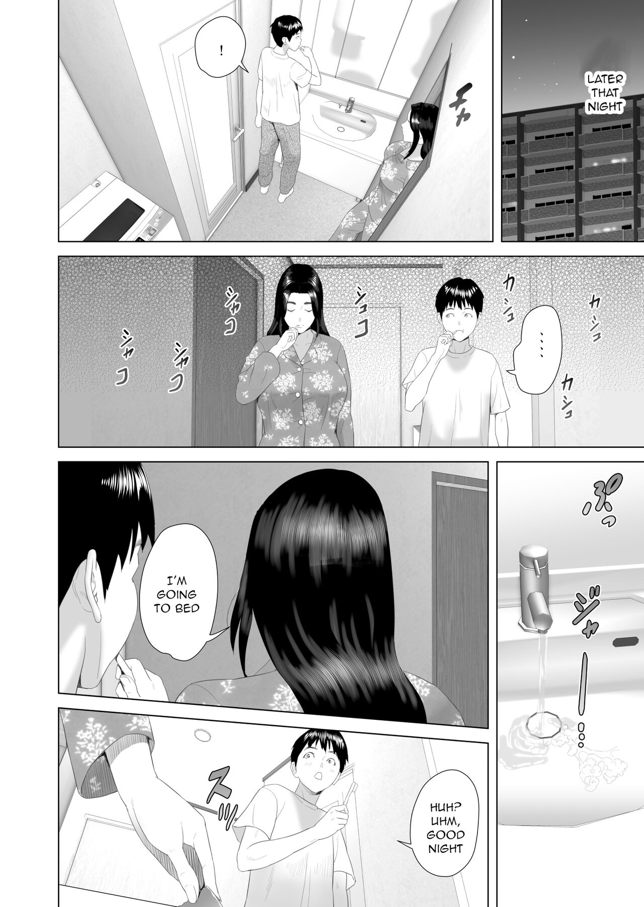 Hy-dou (Hyji)] Boku Ga Okasanto Konna Koto Ni Natchau Hanashi 3 - Neiri Hen|The Story About How I Came To Be Like This With My Mother 3 - First Sleep Volume page 23