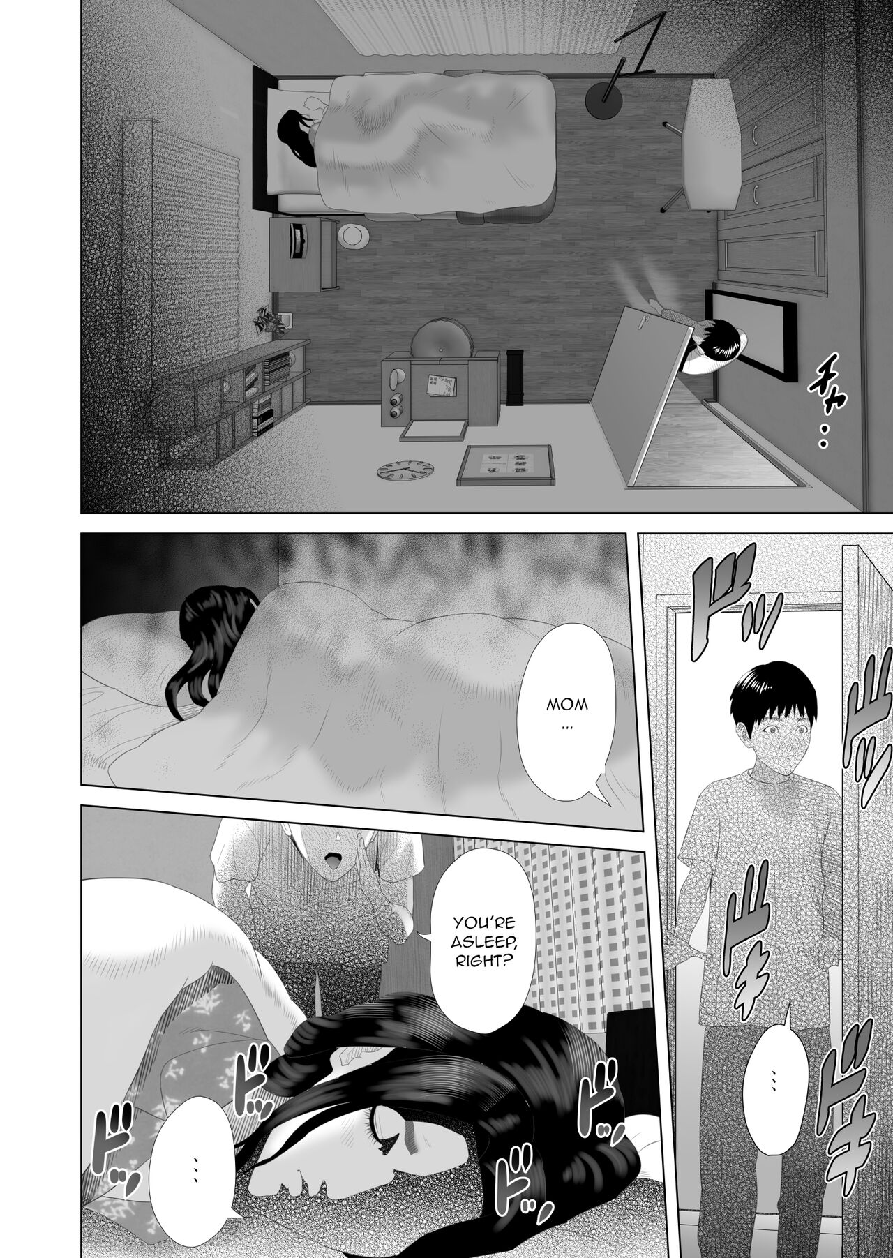 Hy-dou (Hyji)] Boku Ga Okasanto Konna Koto Ni Natchau Hanashi 3 - Neiri Hen|The Story About How I Came To Be Like This With My Mother 3 - First Sleep Volume page 25