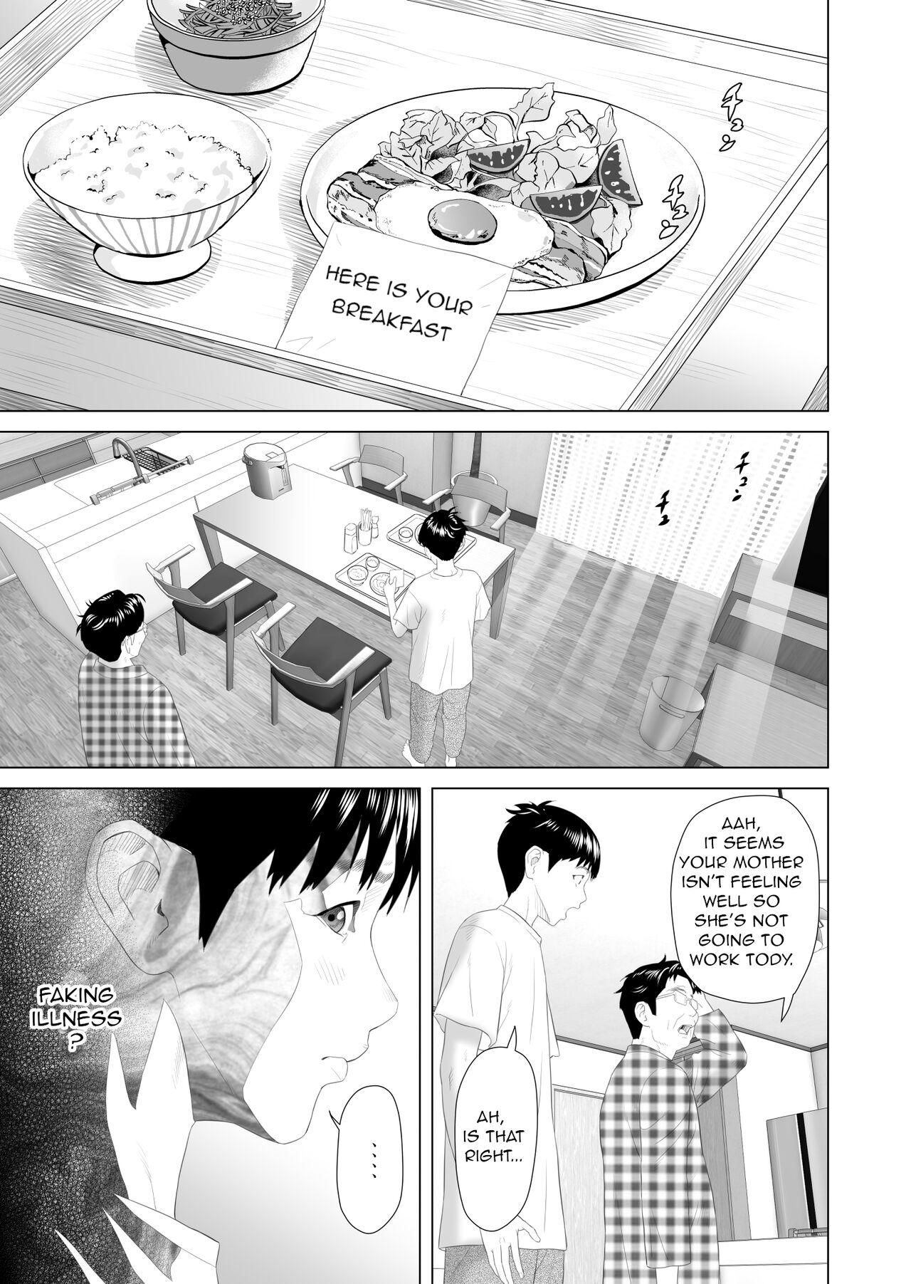 Hy-dou (Hyji)] Boku Ga Okasanto Konna Koto Ni Natchau Hanashi 3 - Neiri Hen|The Story About How I Came To Be Like This With My Mother 3 - First Sleep Volume page 3