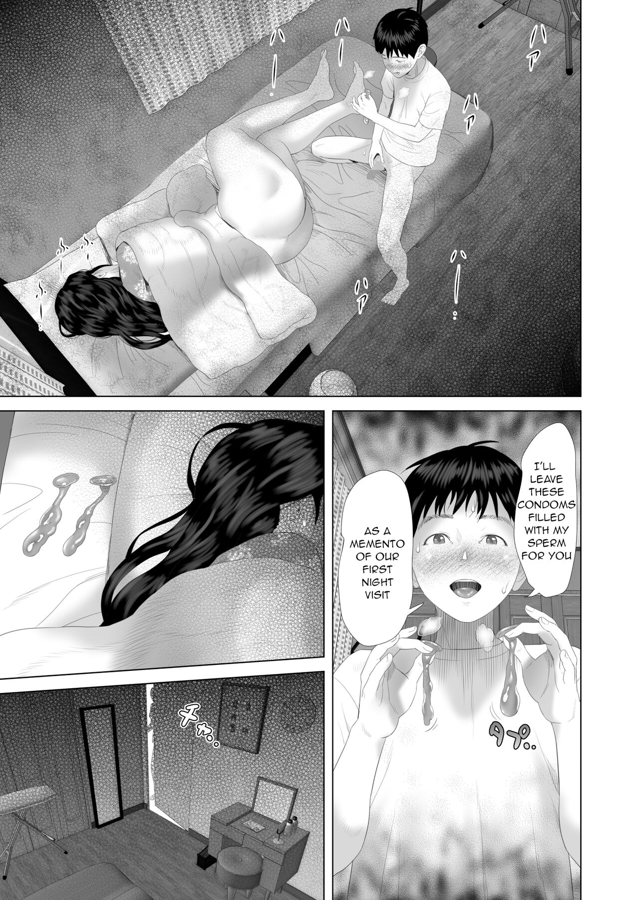 Hy-dou (Hyji)] Boku Ga Okasanto Konna Koto Ni Natchau Hanashi 3 - Neiri Hen|The Story About How I Came To Be Like This With My Mother 3 - First Sleep Volume page 48