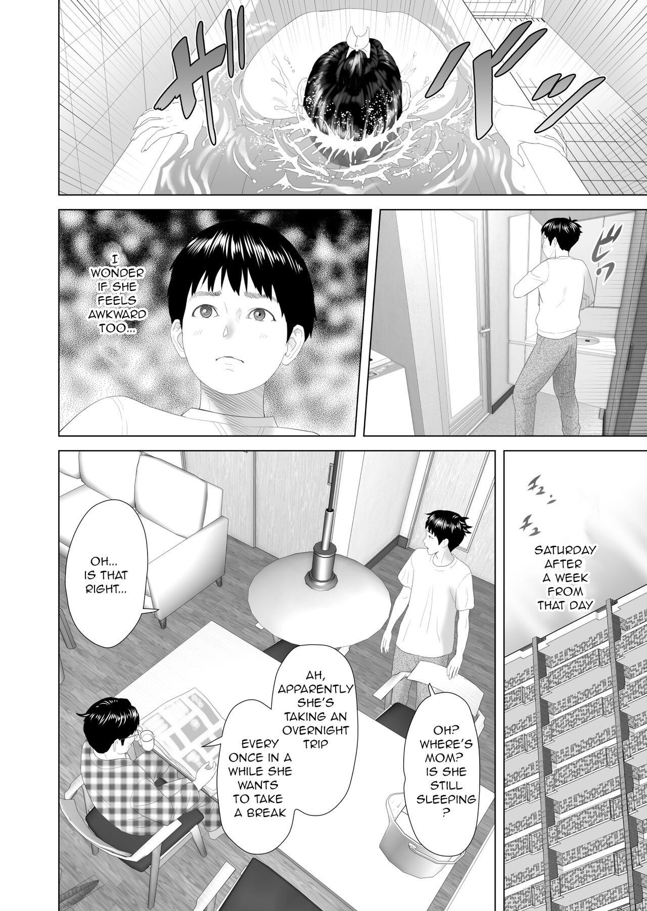 Hy-dou (Hyji)] Boku Ga Okasanto Konna Koto Ni Natchau Hanashi 3 - Neiri Hen|The Story About How I Came To Be Like This With My Mother 3 - First Sleep Volume page 6