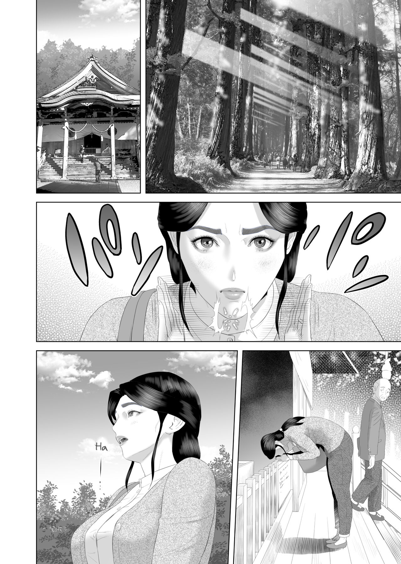 Hy-dou (Hyji)] Boku Ga Okasanto Konna Koto Ni Natchau Hanashi 3 - Neiri Hen|The Story About How I Came To Be Like This With My Mother 3 - First Sleep Volume page 8