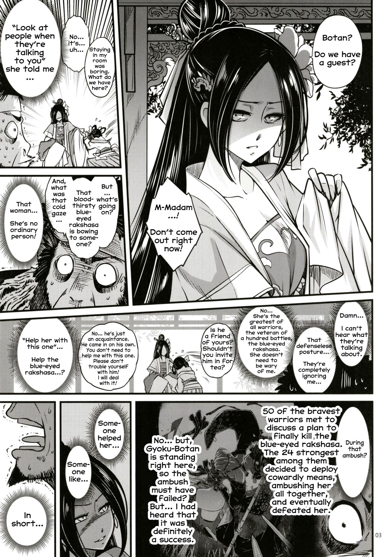 Hyakkasou2 <<Souzetsu! Kaidou Fujin no Densetsu>> page 4