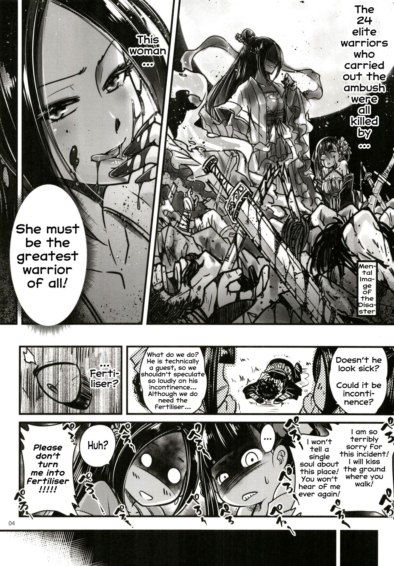 Hyakkasou2 <<Souzetsu! Kaidou Fujin no Densetsu>> page 5