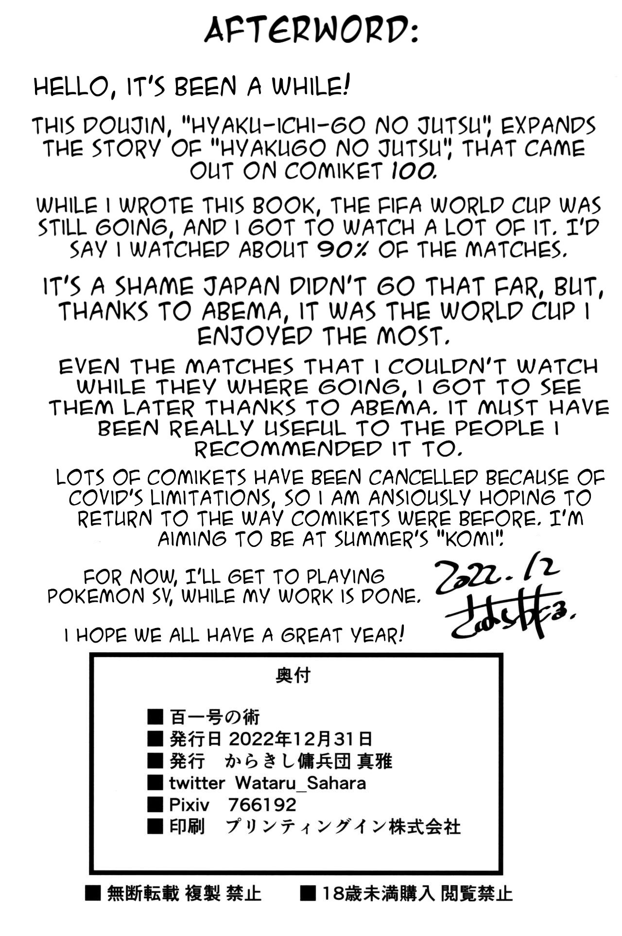Hyaku-ichi-go no Jutsu page 19
