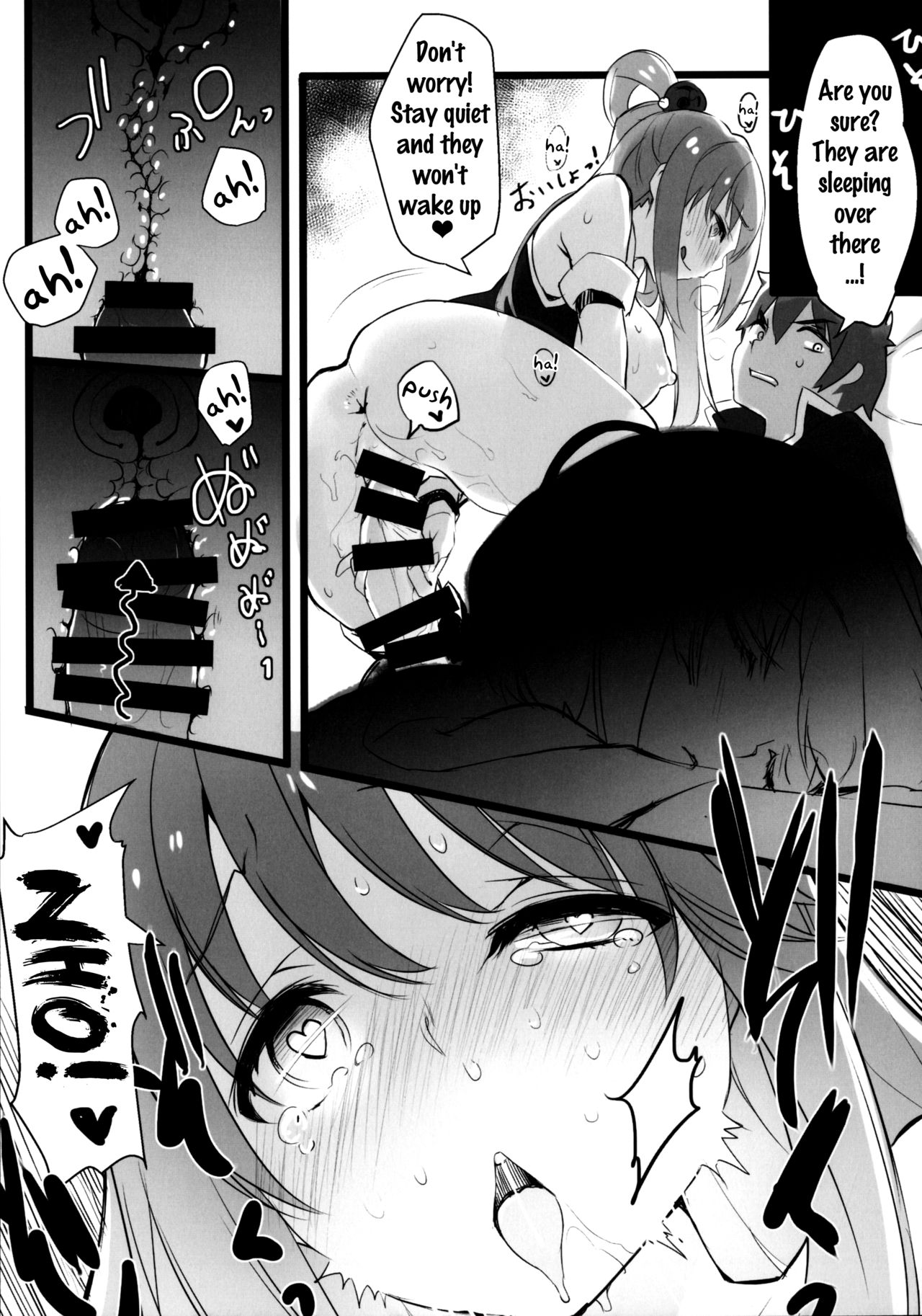 Hyaku Percent Osake no Sei page 10