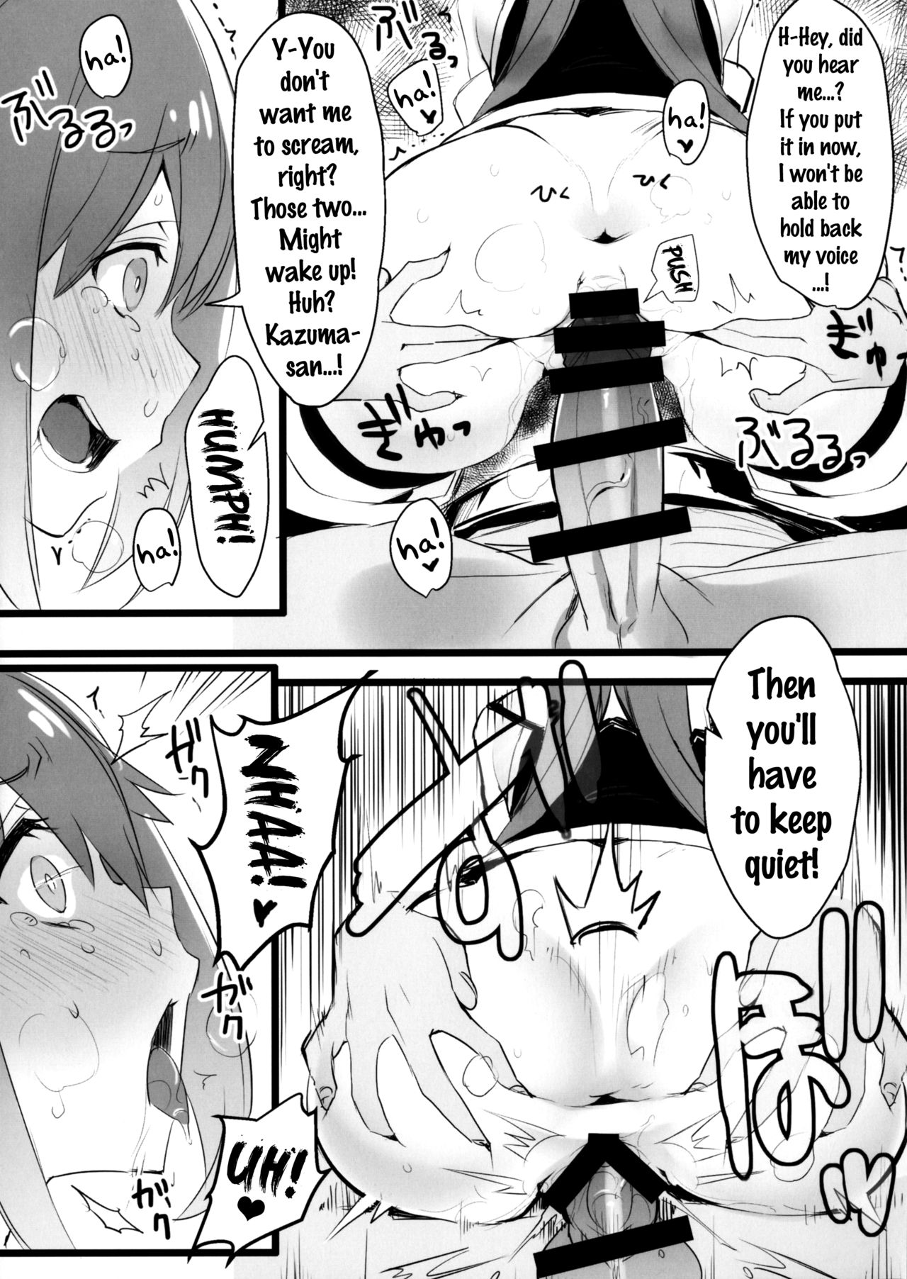 Hyaku Percent Osake no Sei page 12