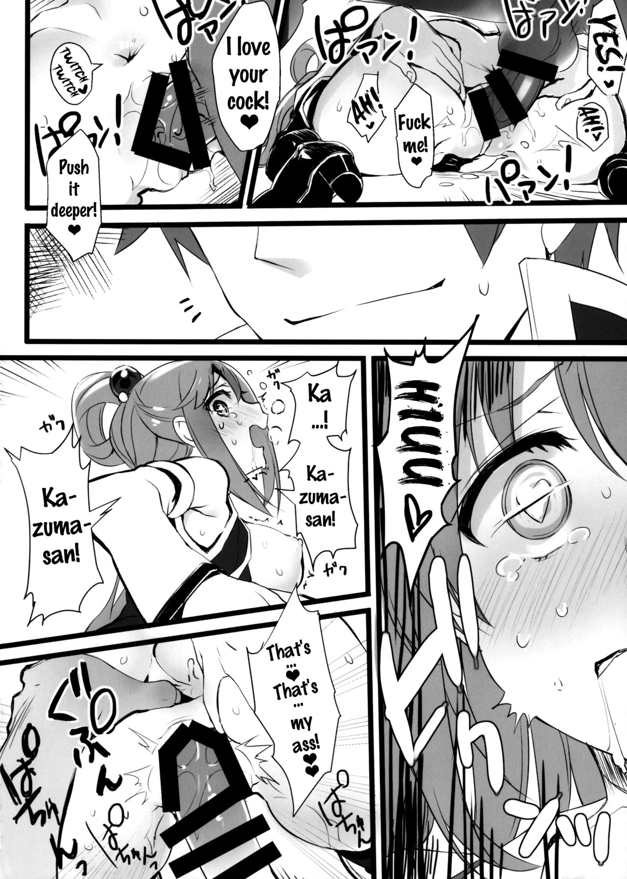 Hyaku Percent Osake no Sei page 15