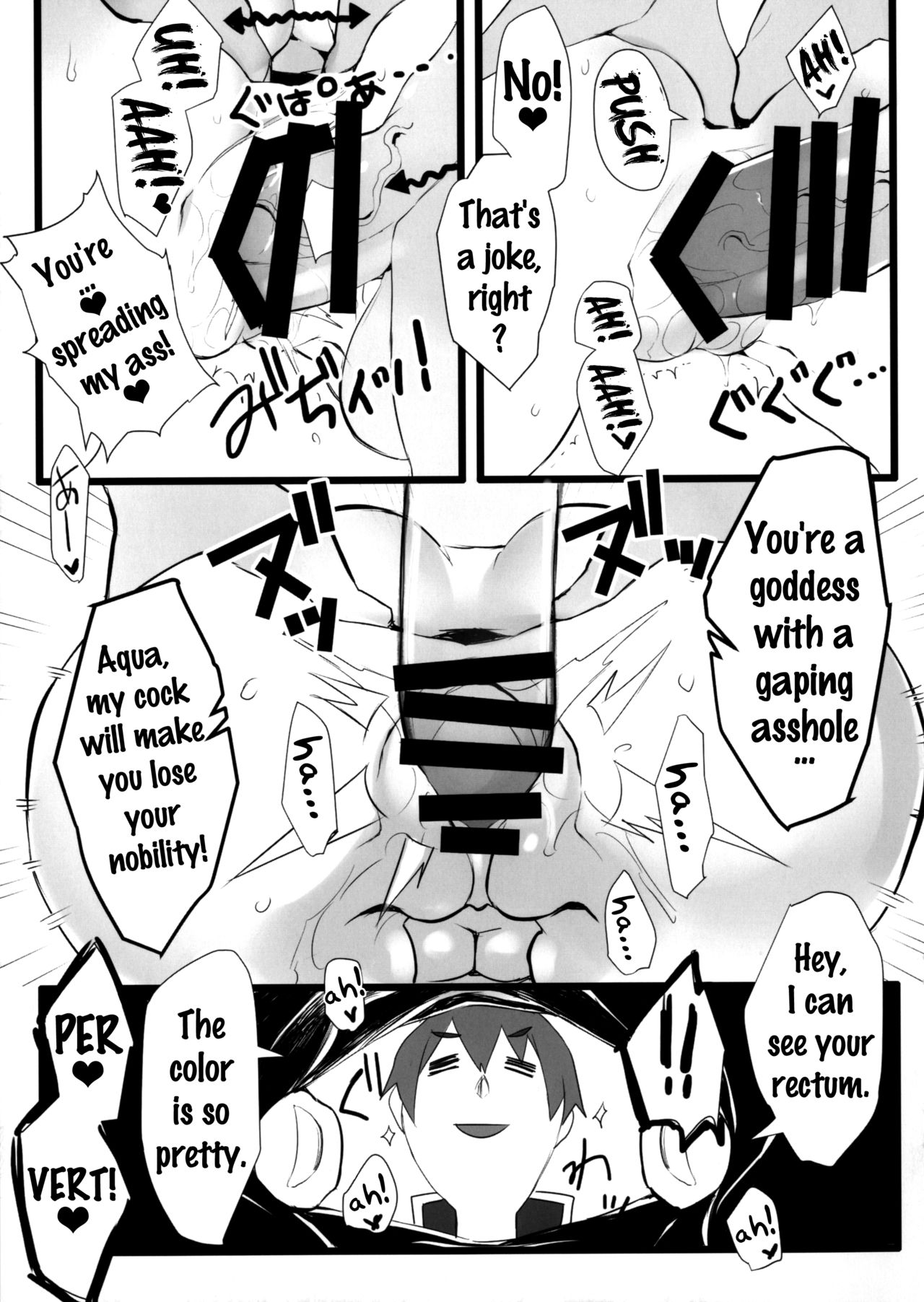 Hyaku Percent Osake no Sei page 16
