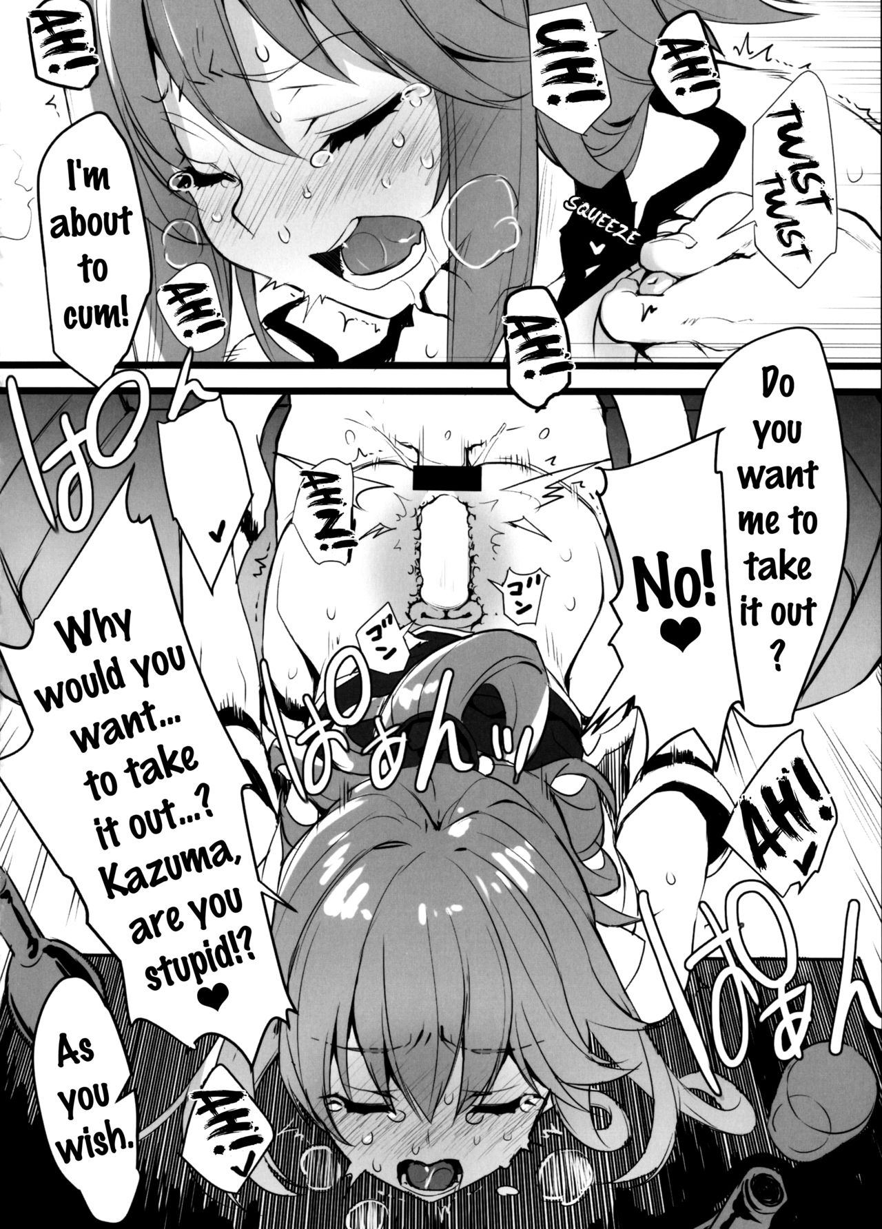 Hyaku Percent Osake no Sei page 17