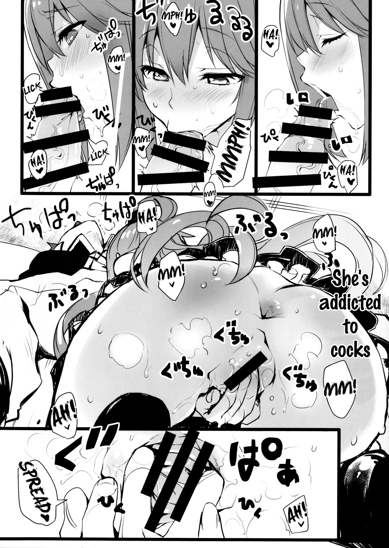 Hyaku Percent Osake no Sei page 7