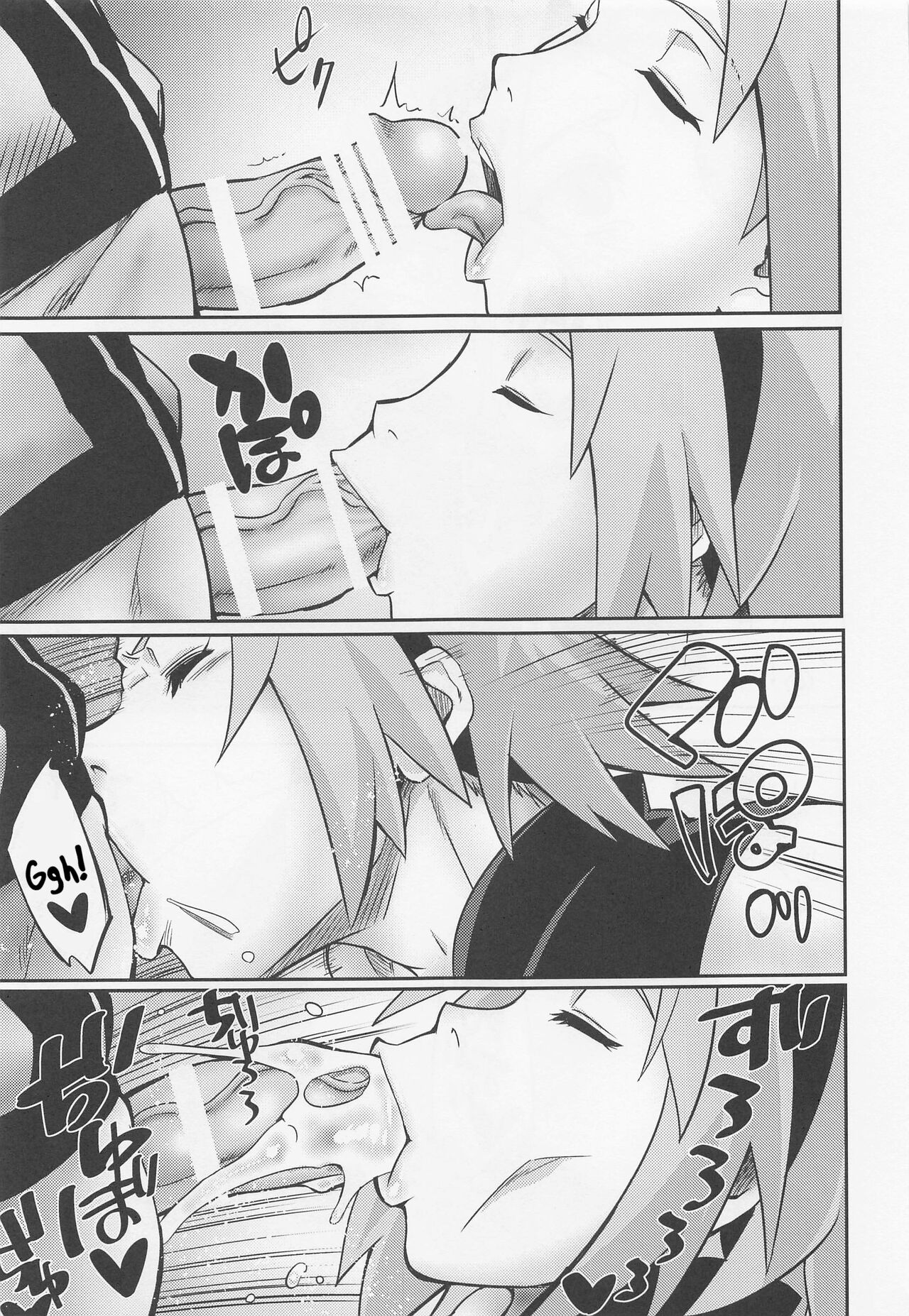 Hyakugo no Jutsu page 10