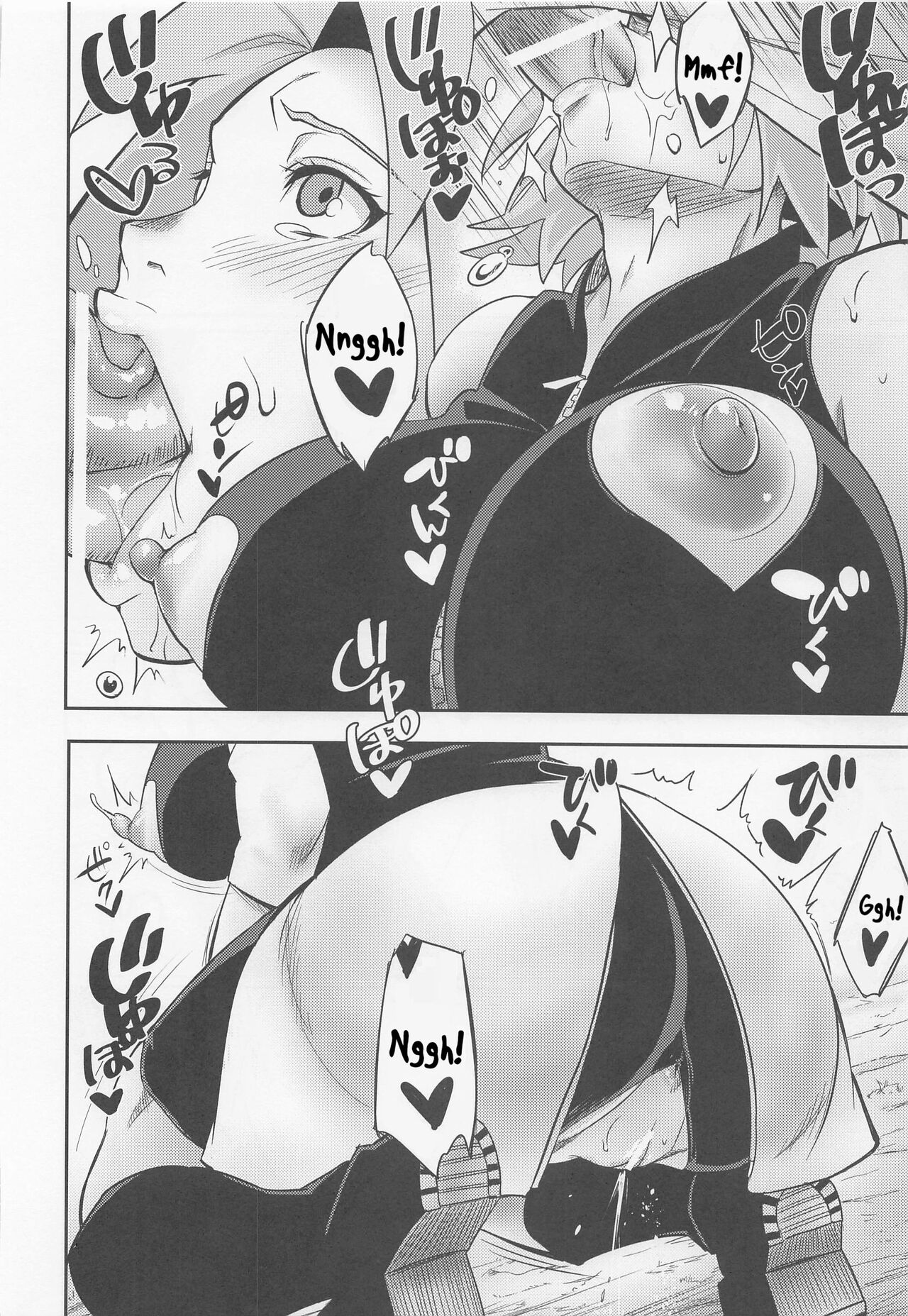 Hyakugo no Jutsu page 11