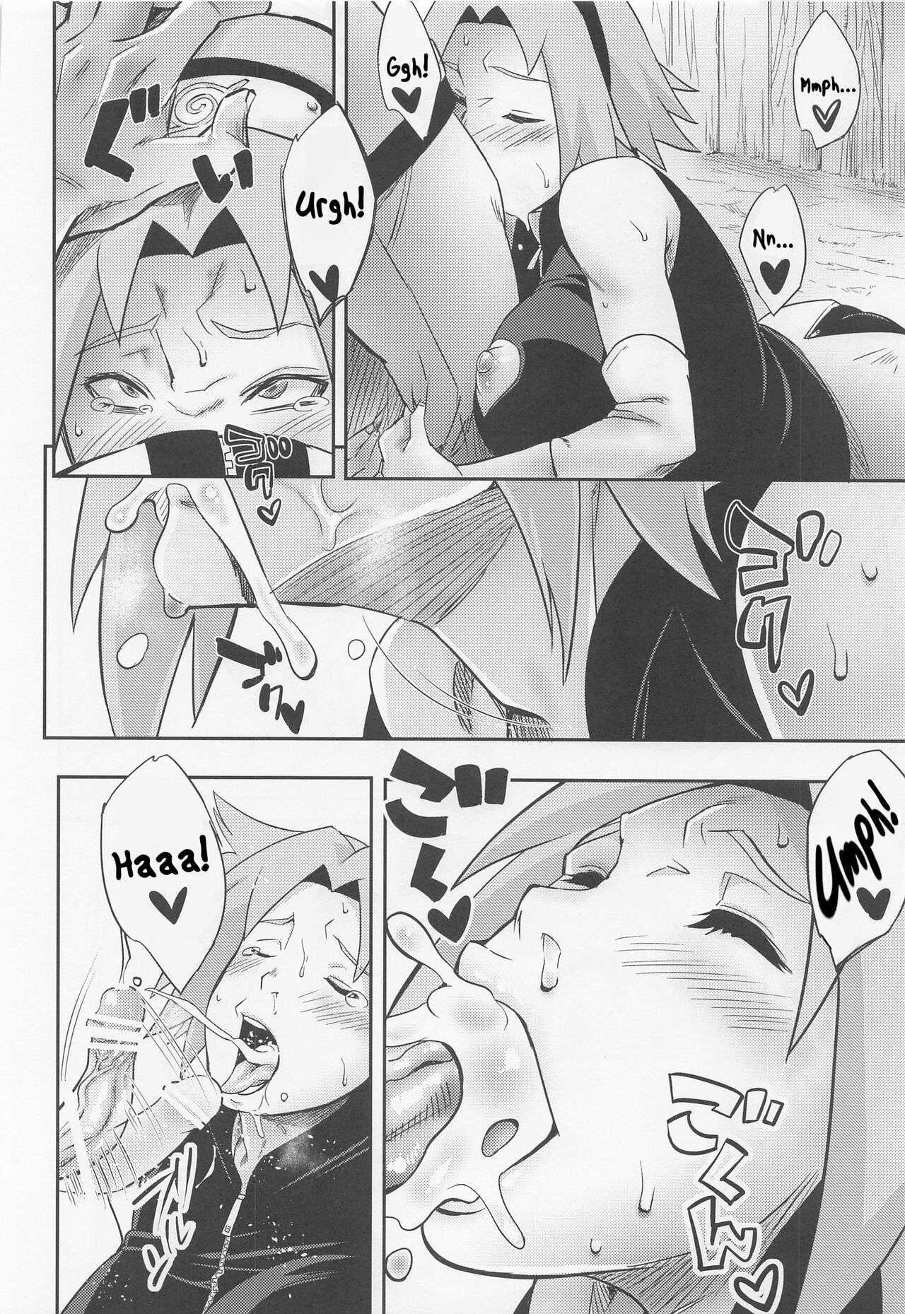Hyakugo no Jutsu page 15