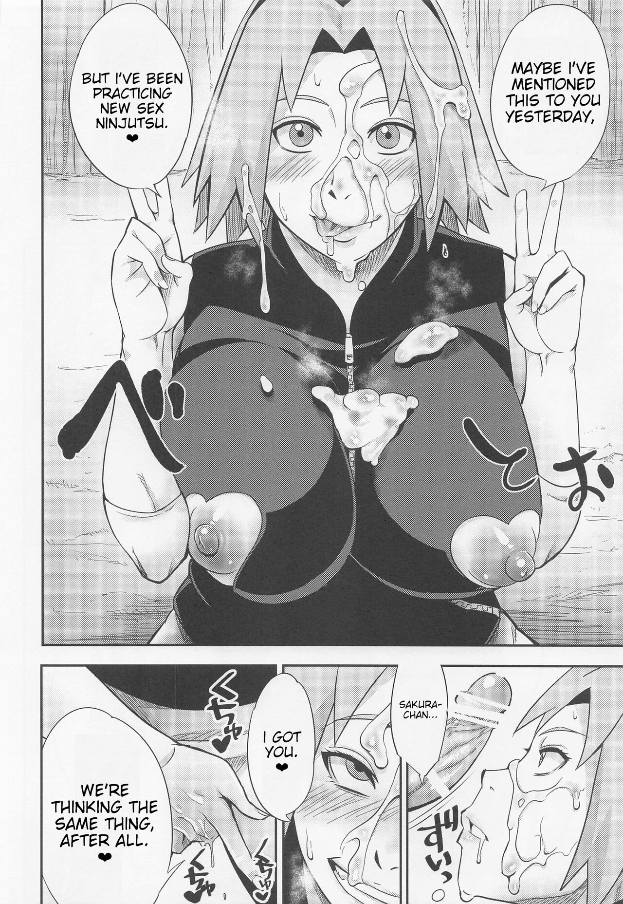 Hyakugo no Jutsu page 17