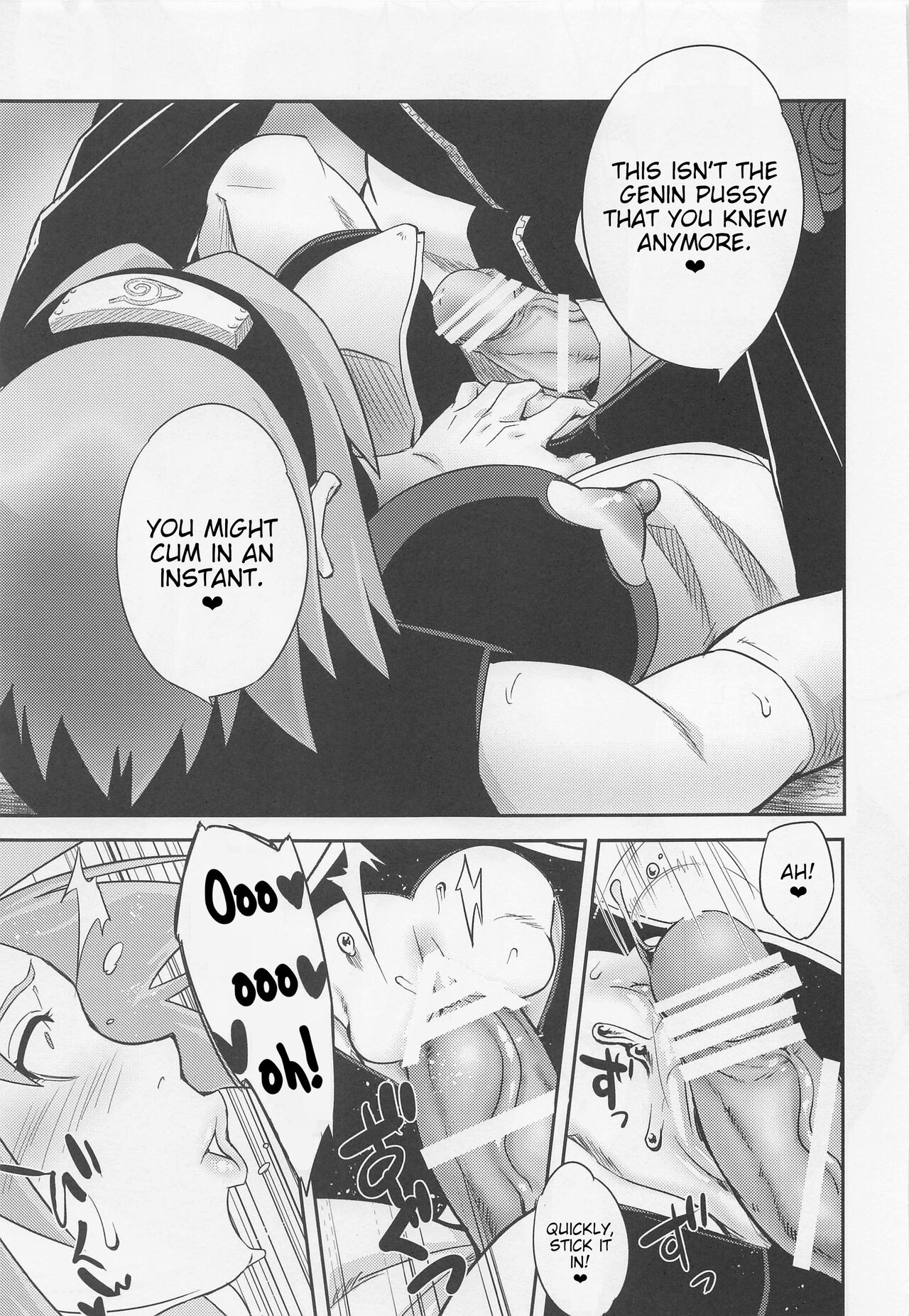 Hyakugo no Jutsu page 18