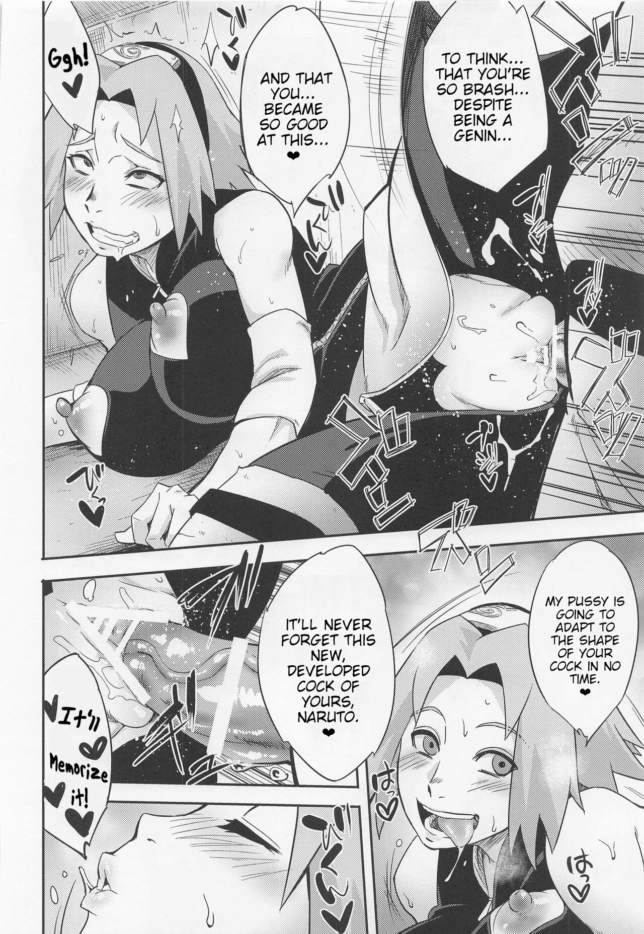 Hyakugo no Jutsu page 21